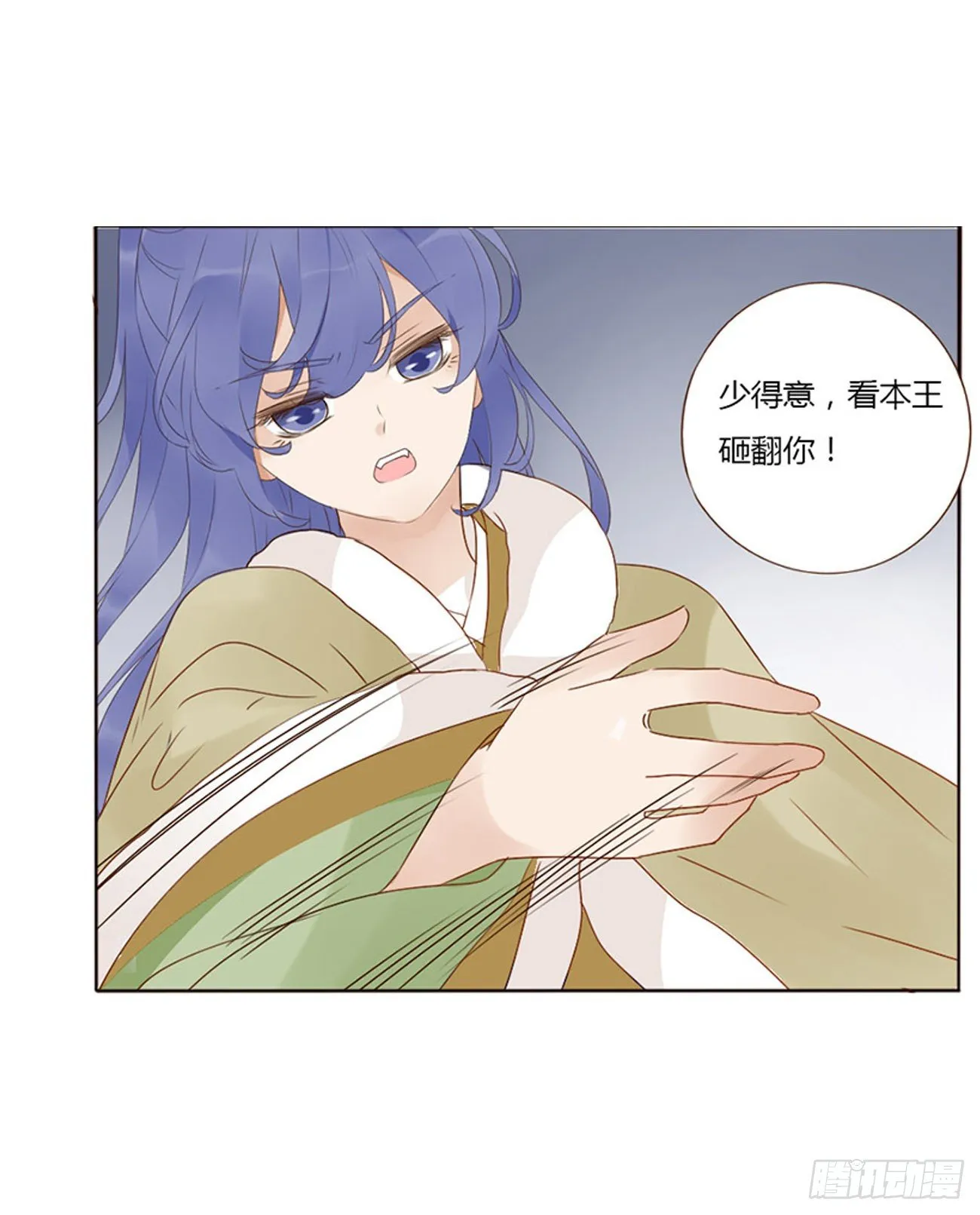 二五一章 完结章 第16页