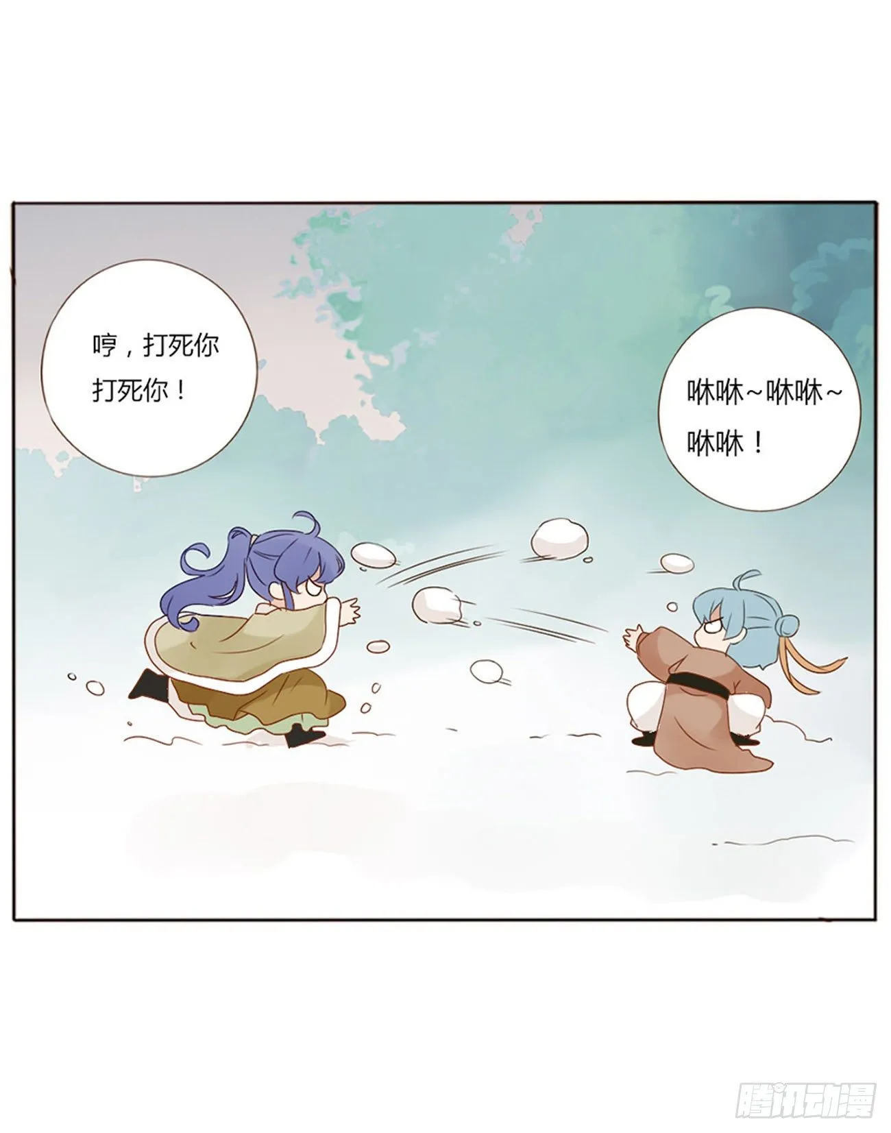 二五一章 完结章 第20页