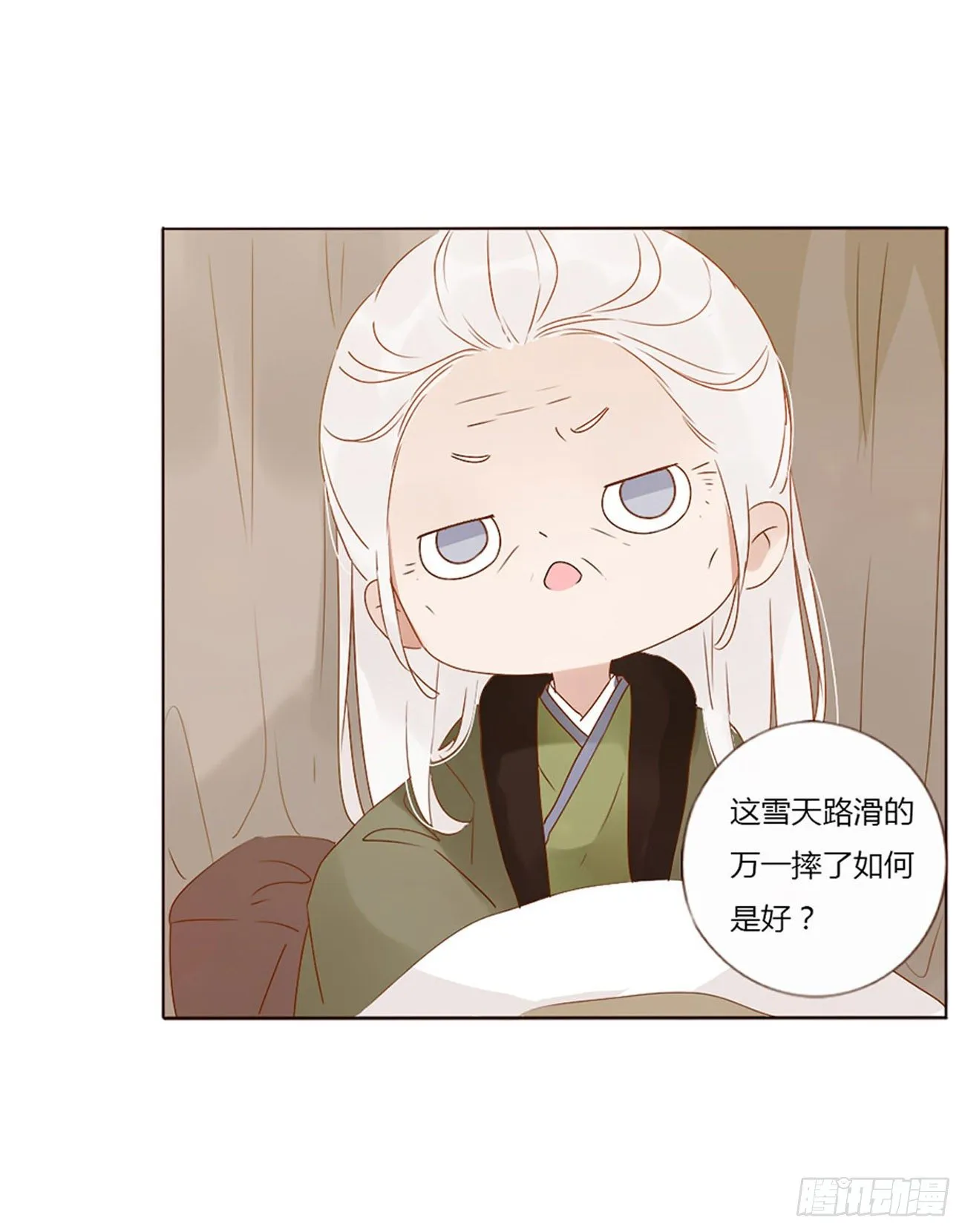 二五一章 完结章 第27页