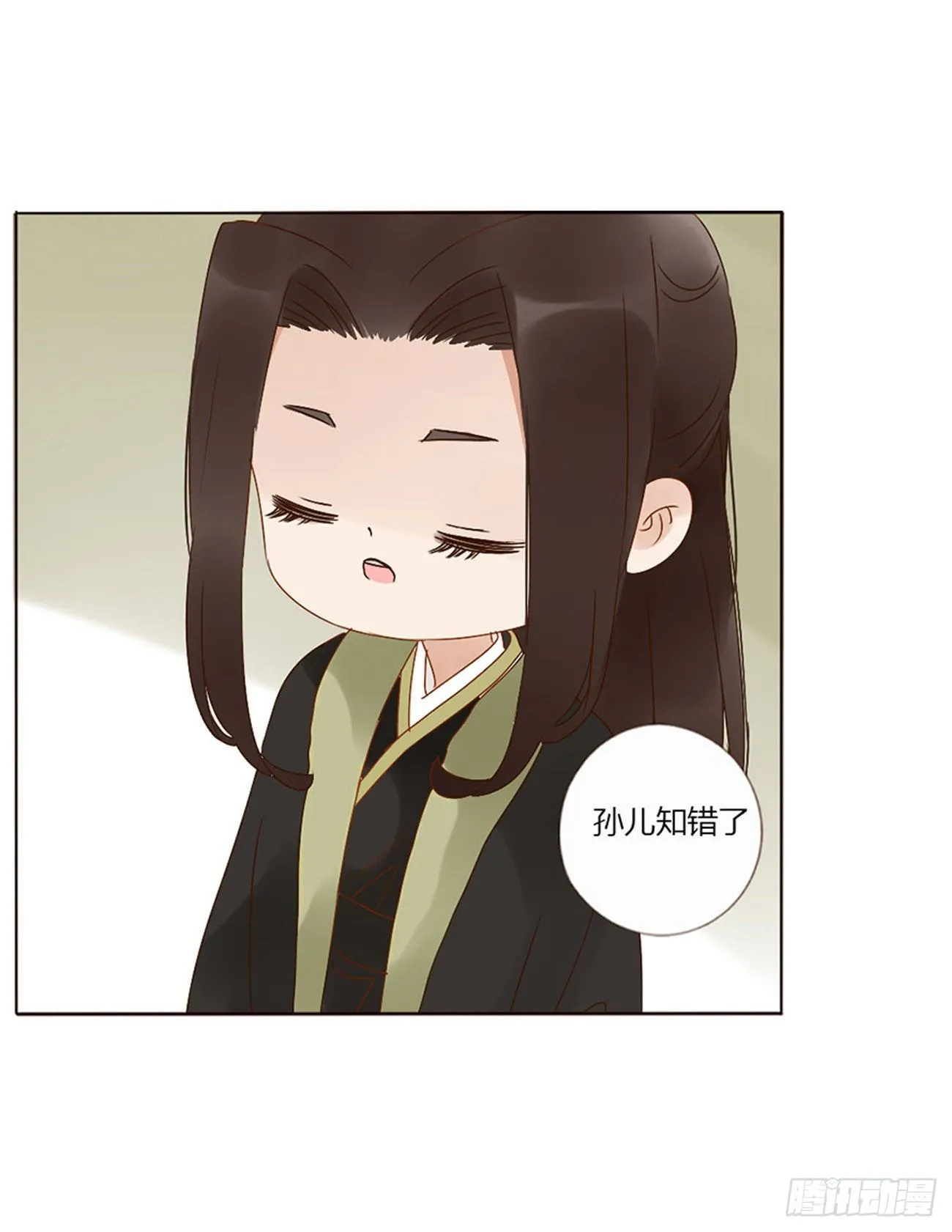 二五一章 完结章 第30页