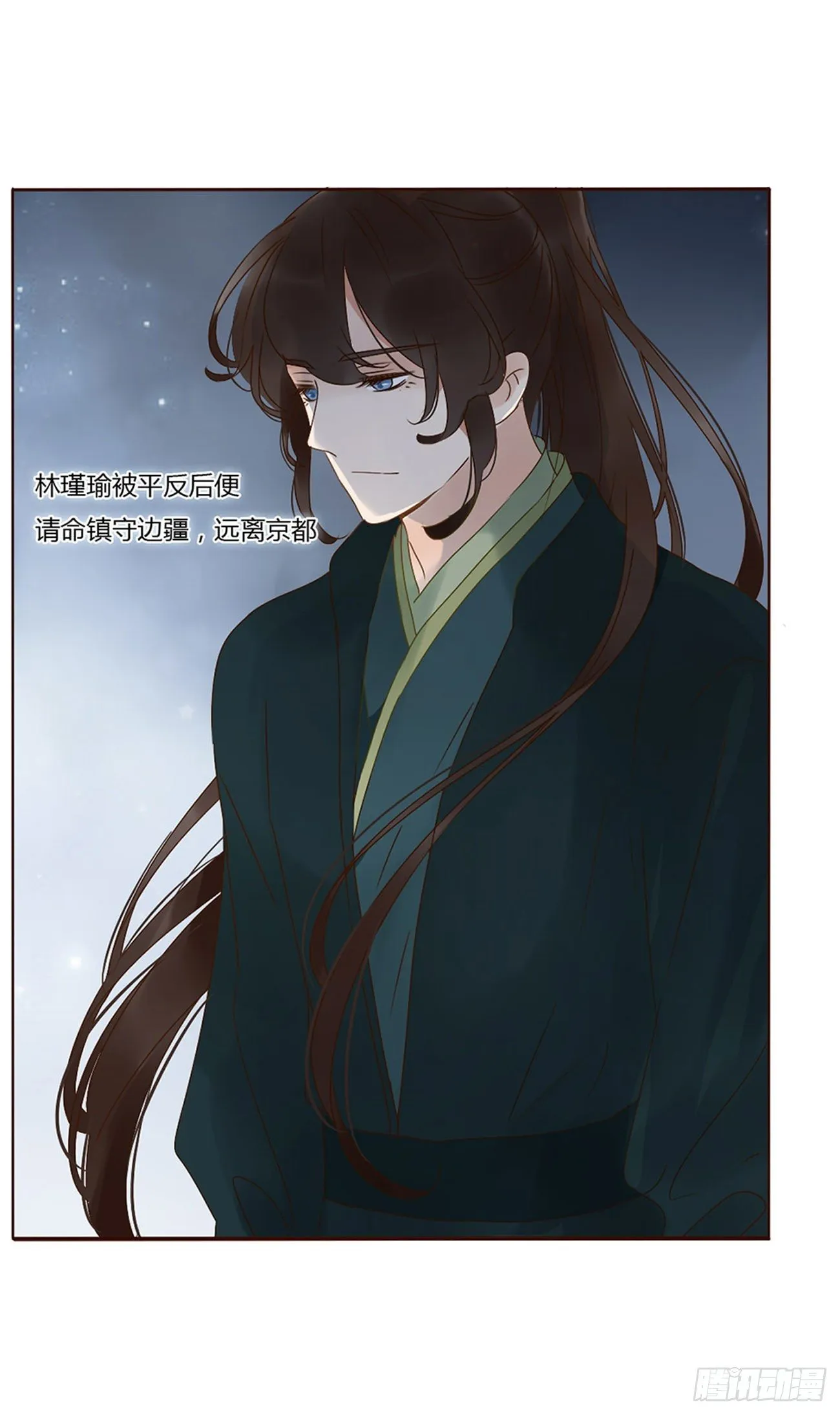 二五一章 完结章 第38页
