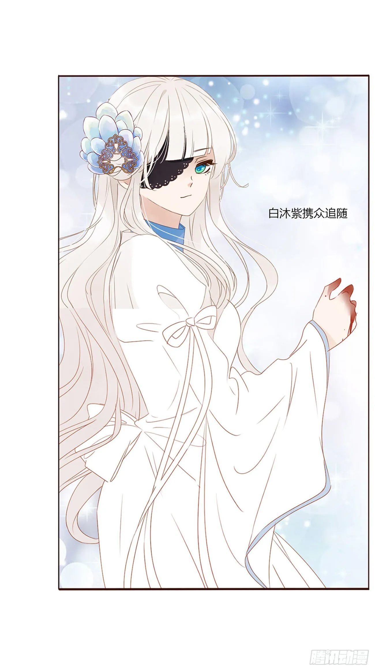 二五一章 完结章 第39页
