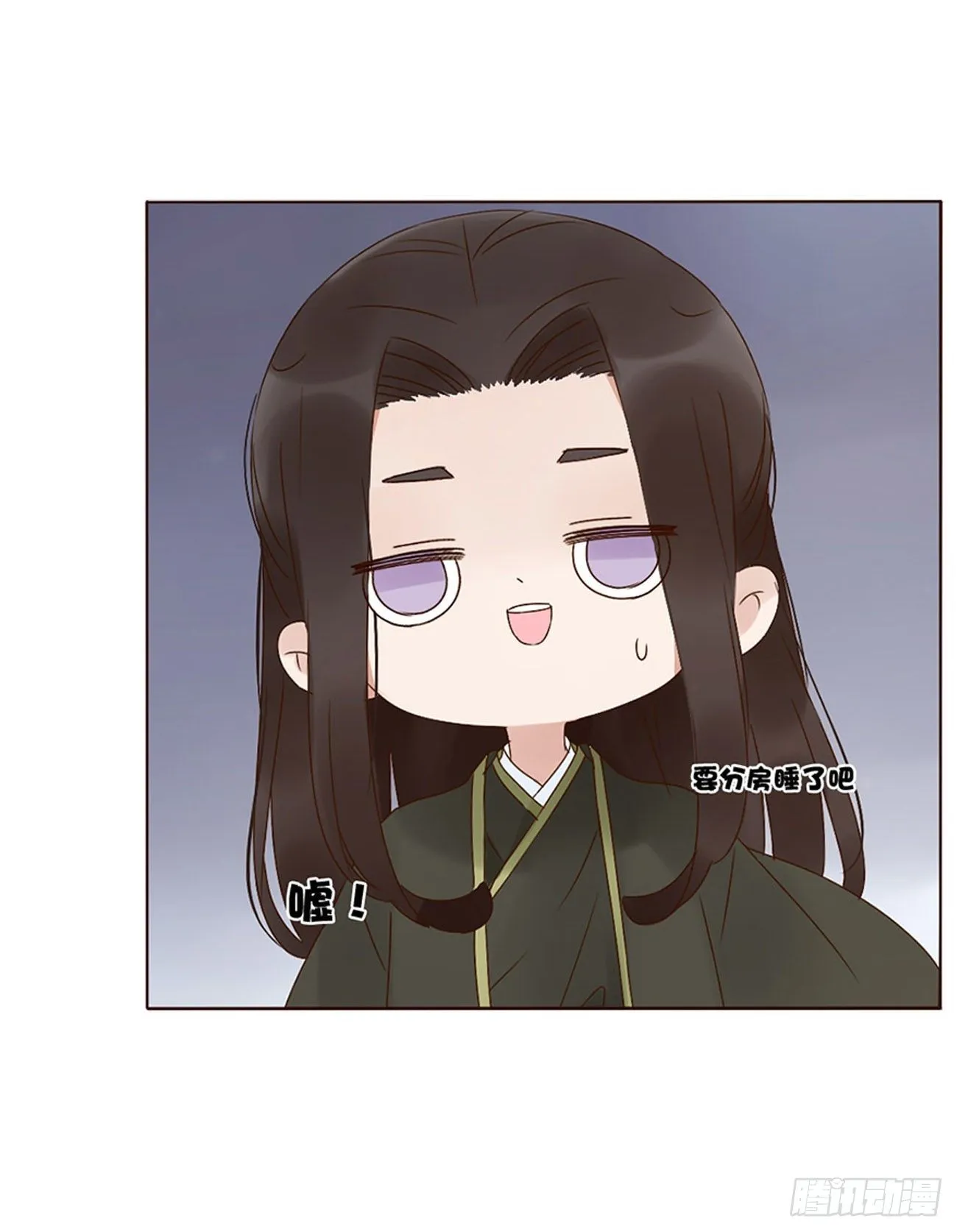 小番1 十月怀胎 第2页