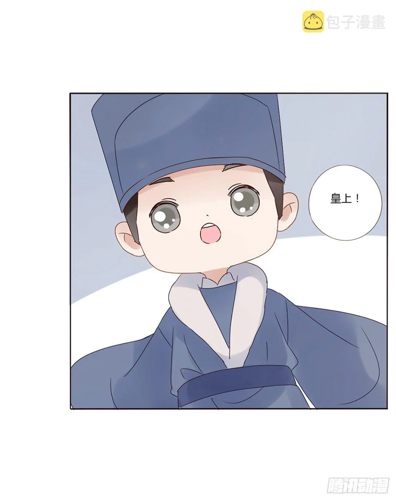 小番1 十月怀胎 第12页