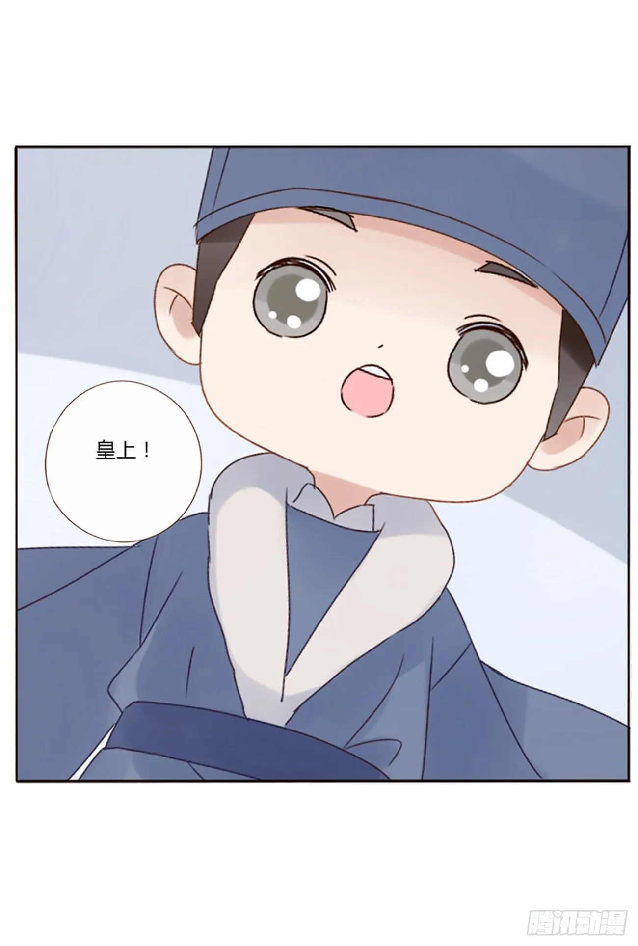 小番1 十月怀胎 第14页