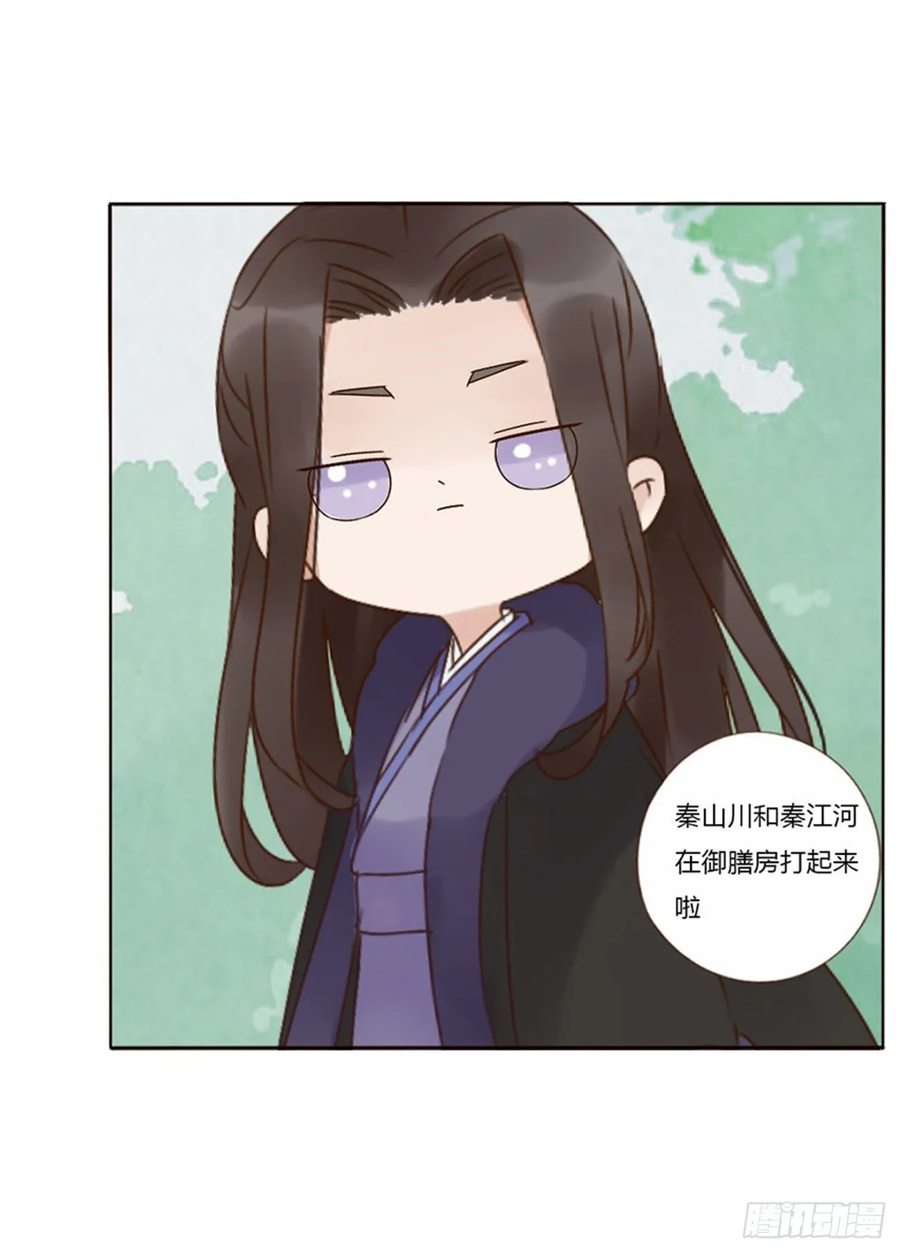 小番1 十月怀胎 第16页