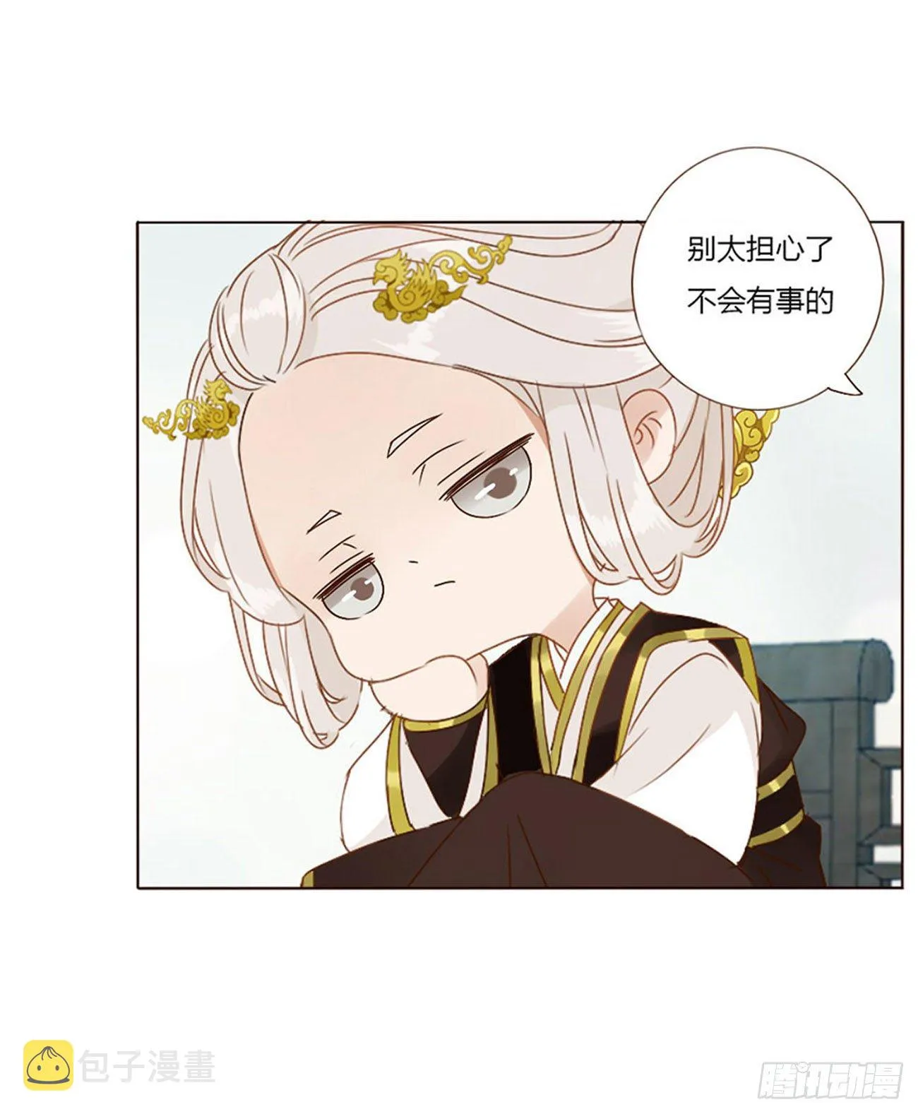 生产 第2页