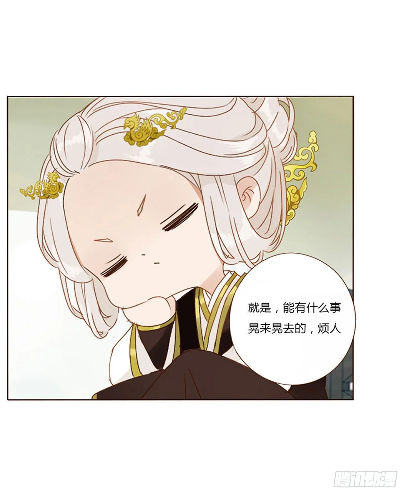 生产 第5页