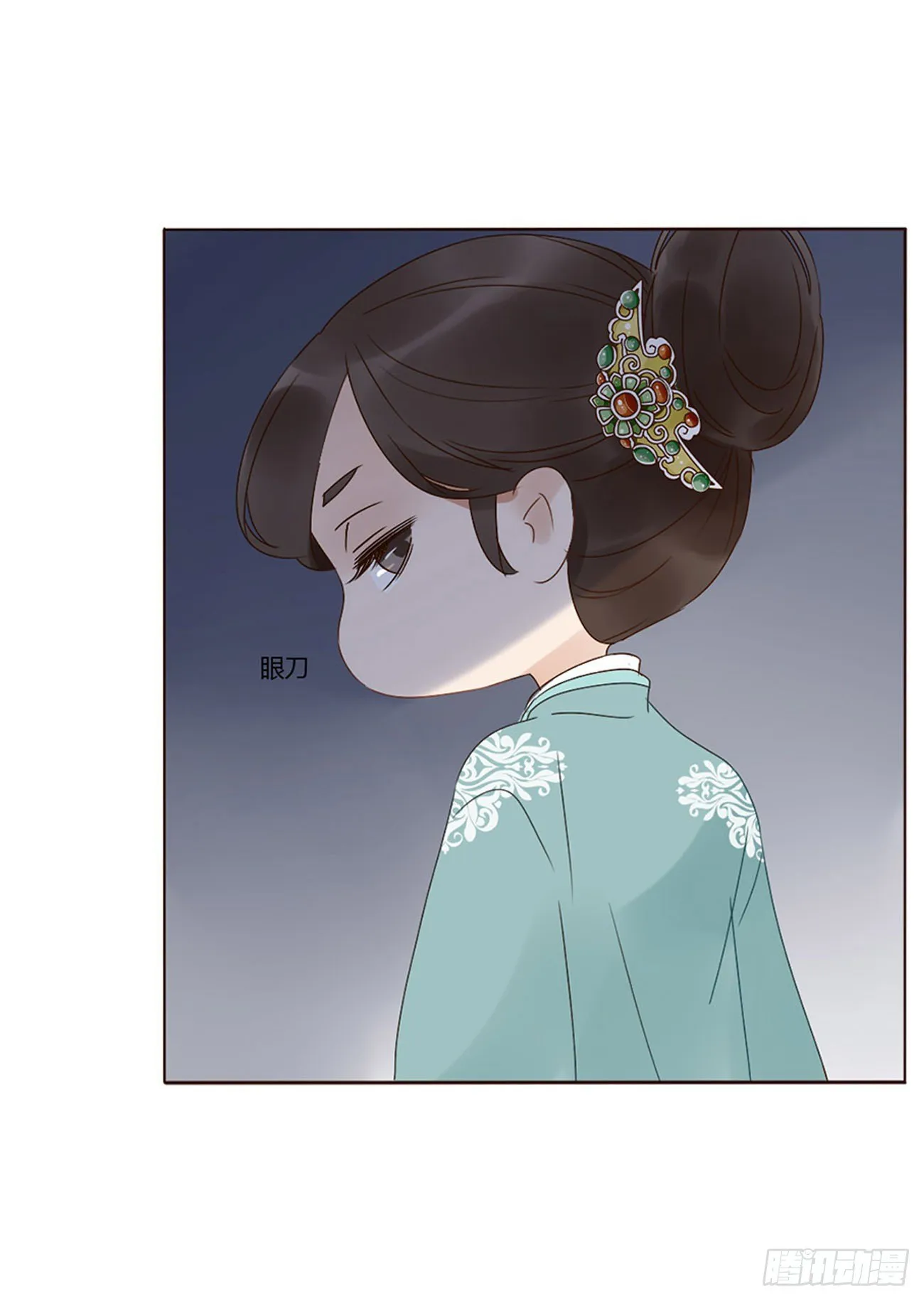 生产 第6页
