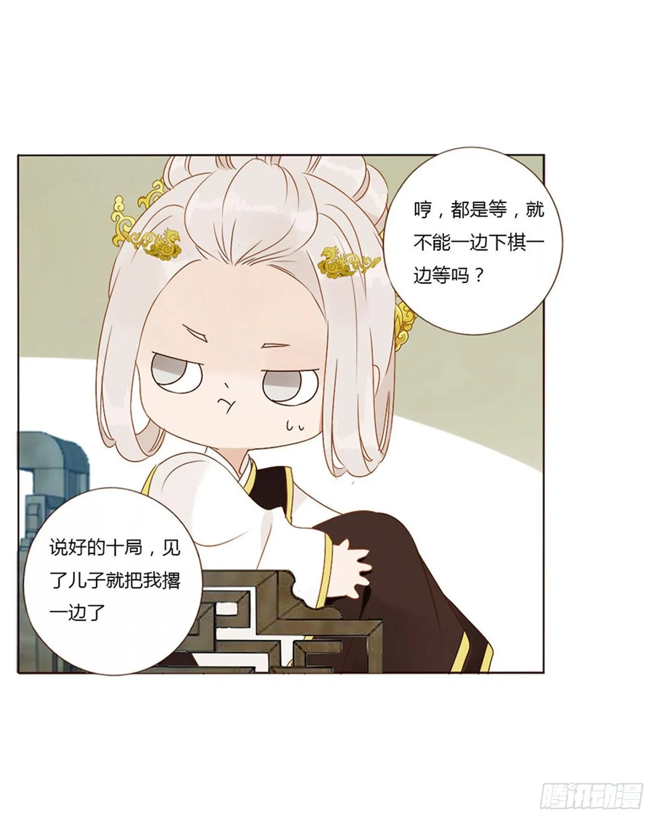 生产 第7页