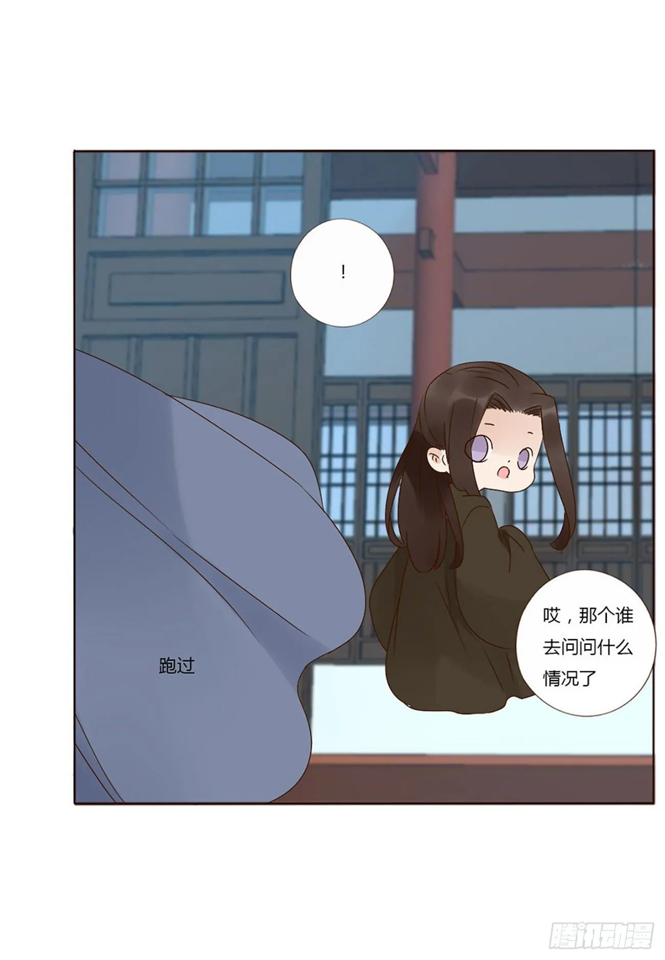 生产 第8页
