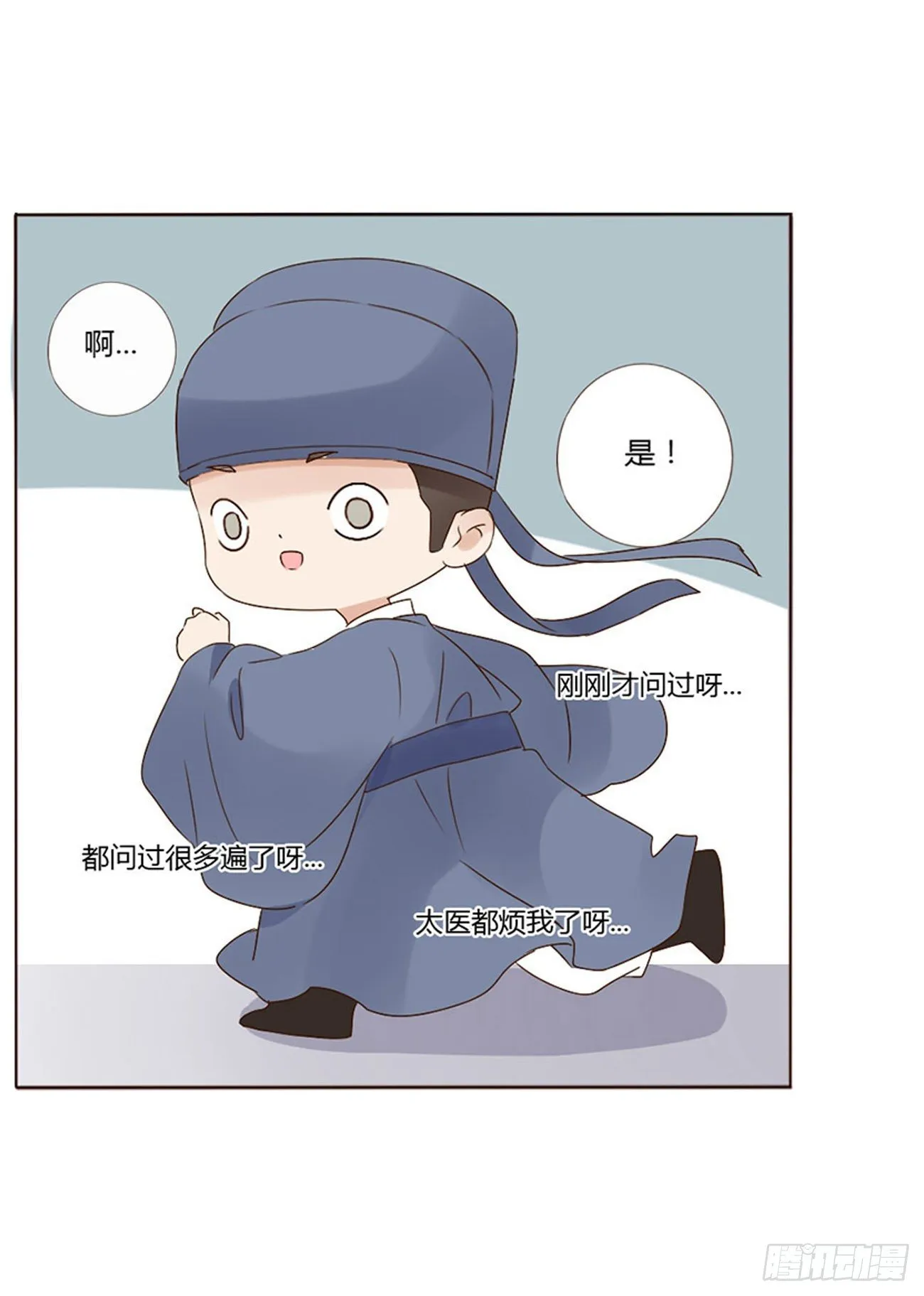 生产 第9页