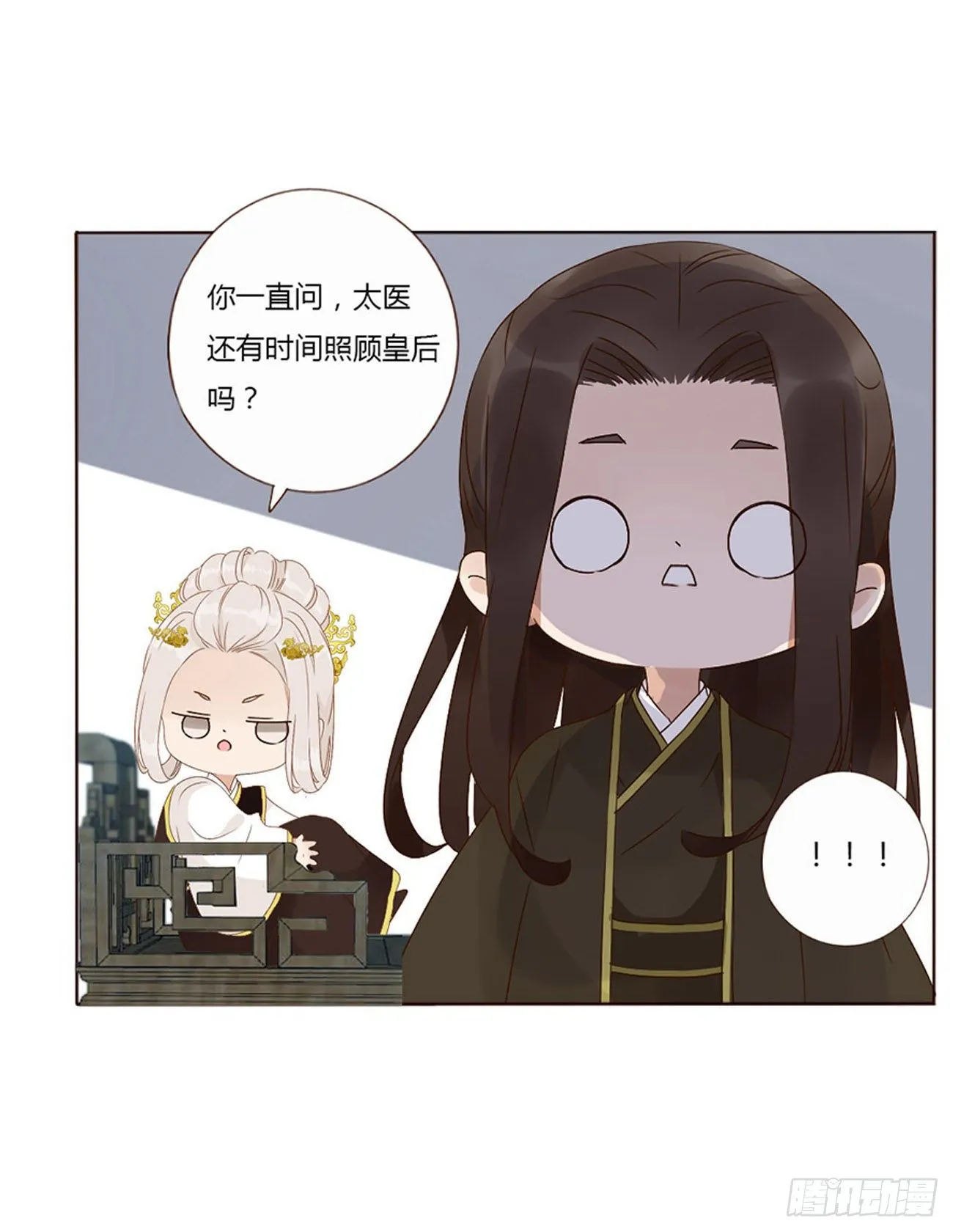 生产 第10页