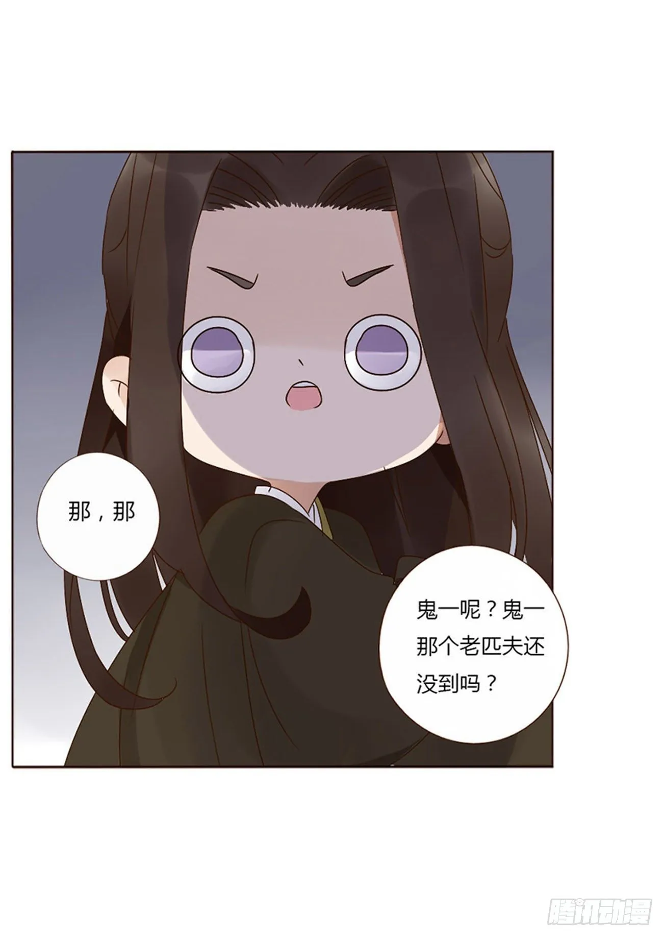生产 第11页