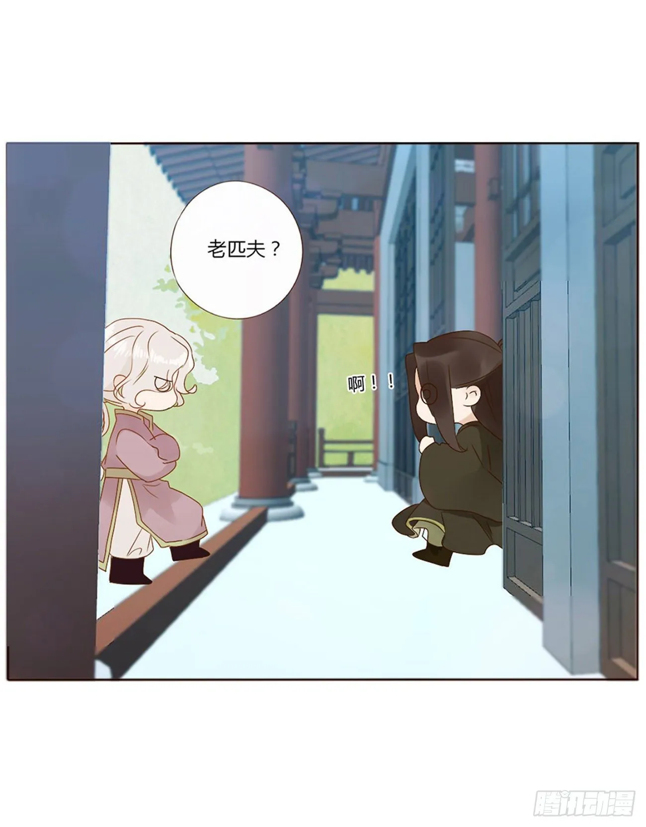 生产 第12页