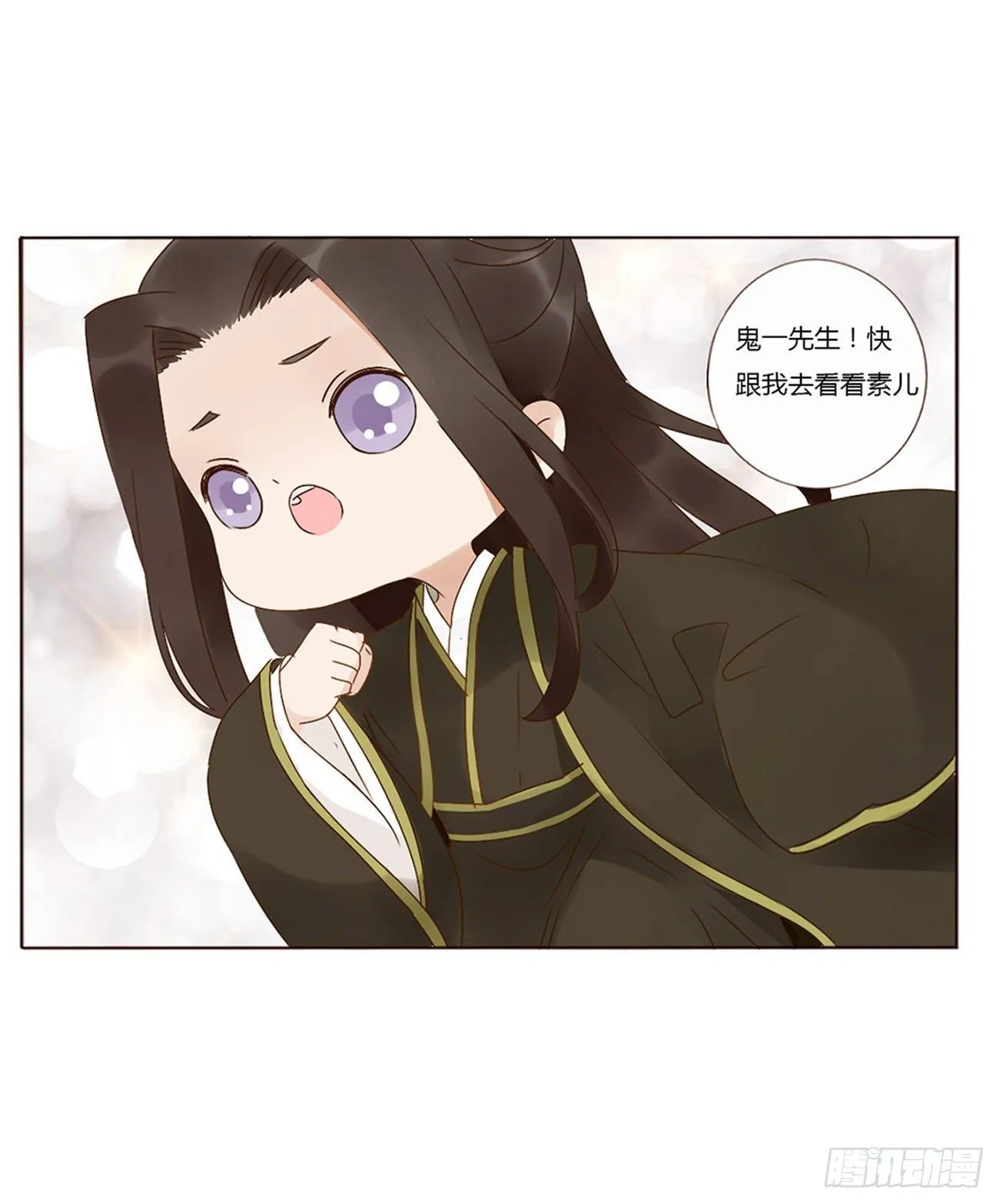 生产 第13页