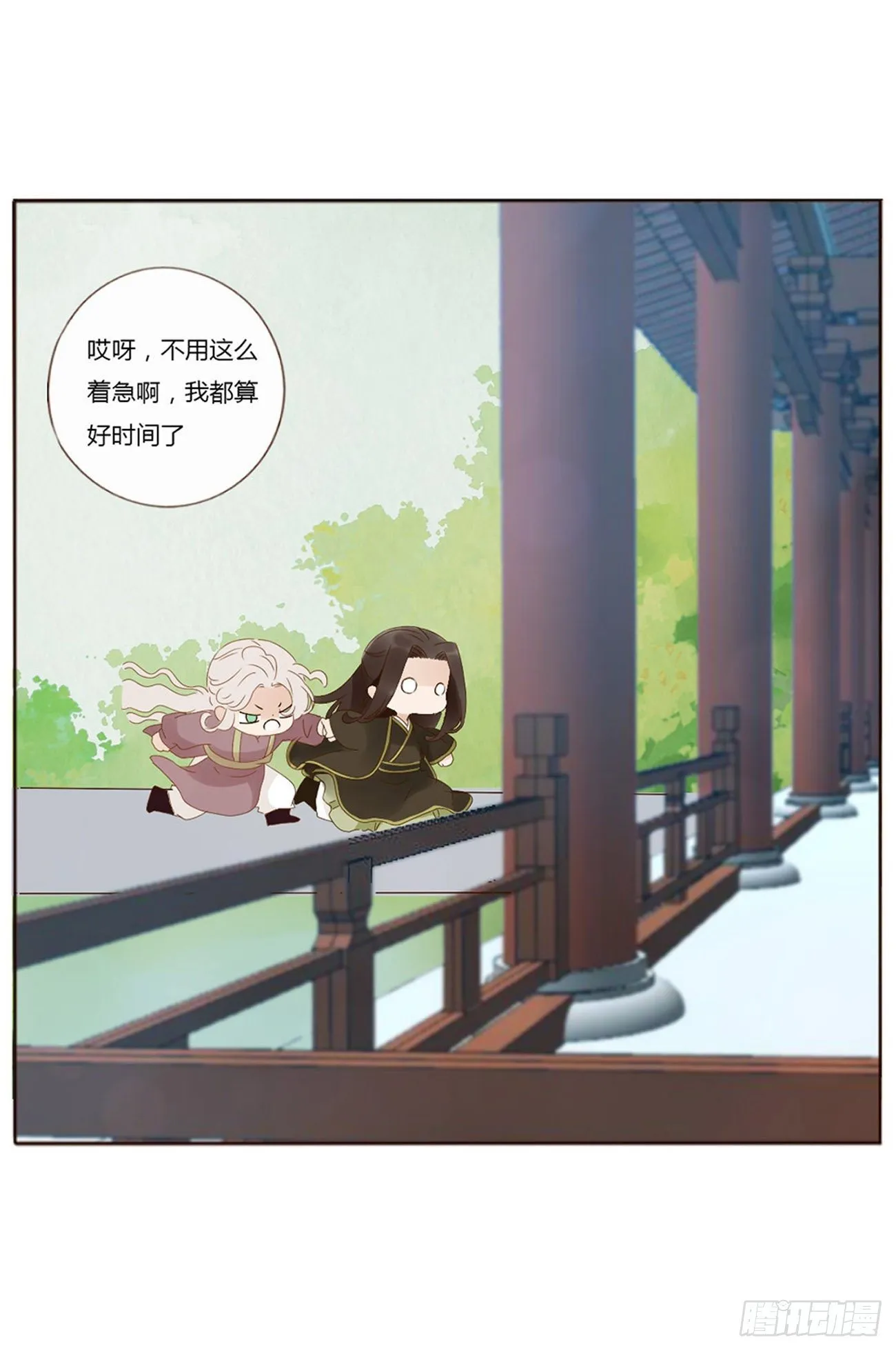 生产 第15页