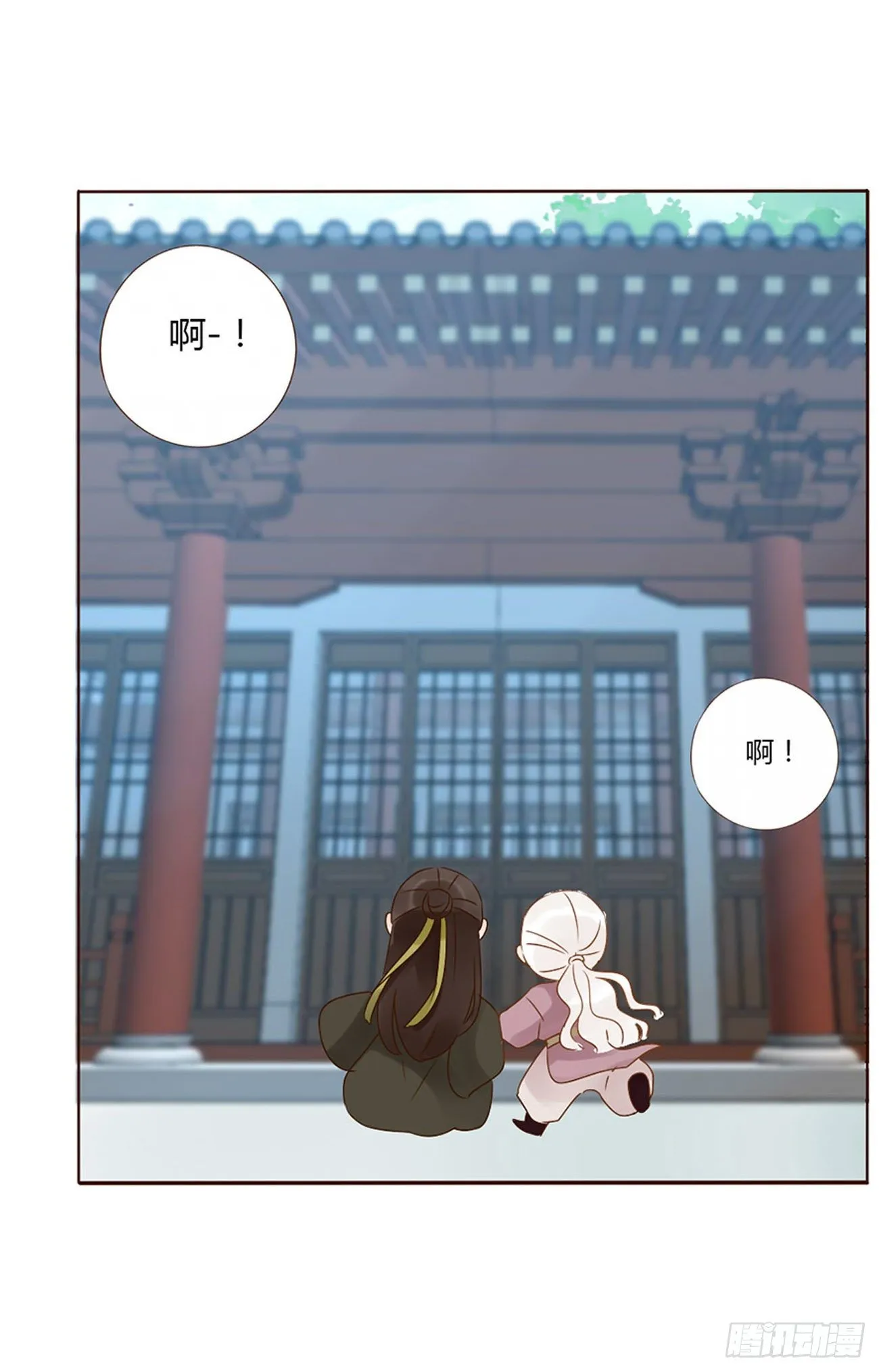 生产 第16页