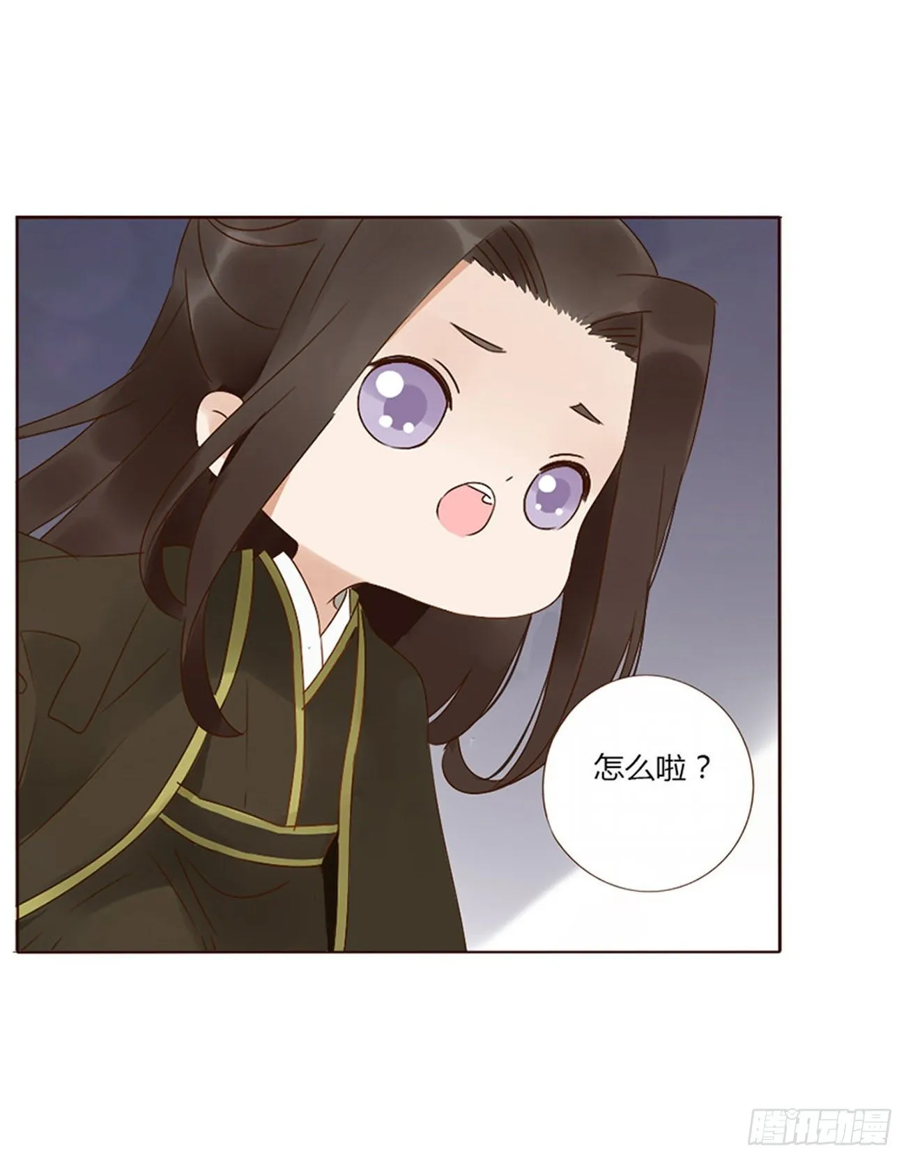 生产 第17页