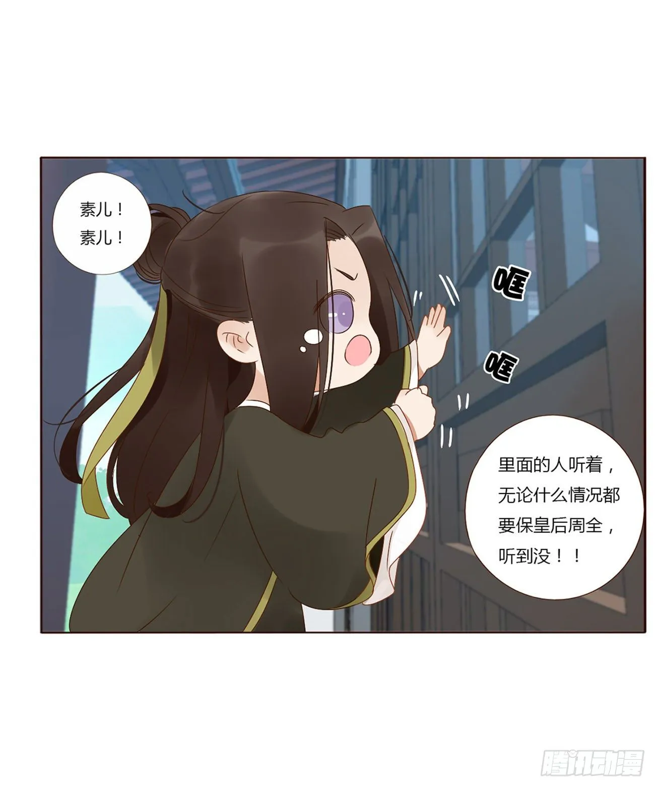 生产 第18页