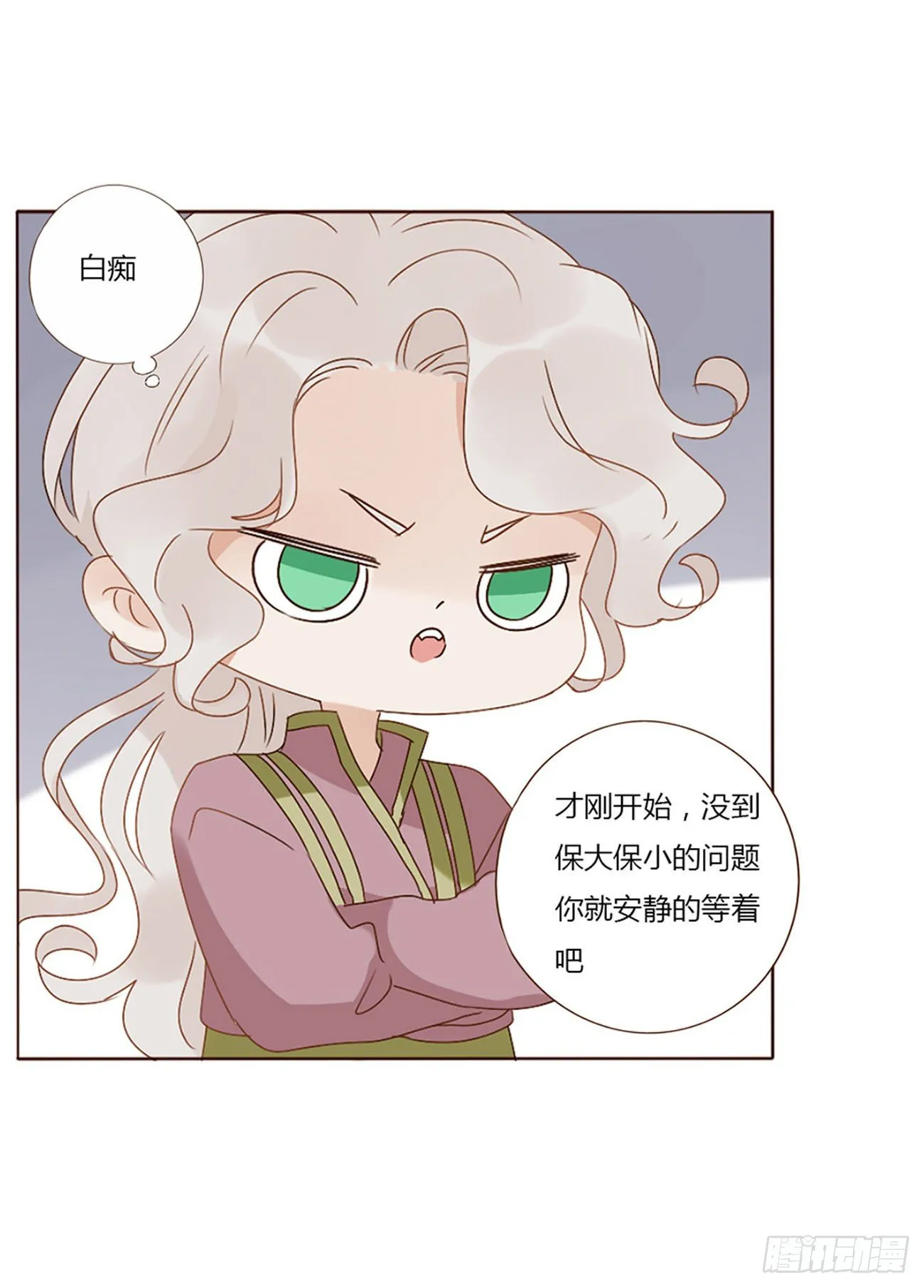 生产 第19页
