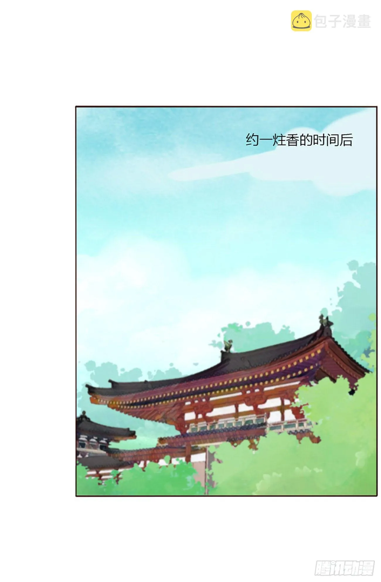 生产 第20页