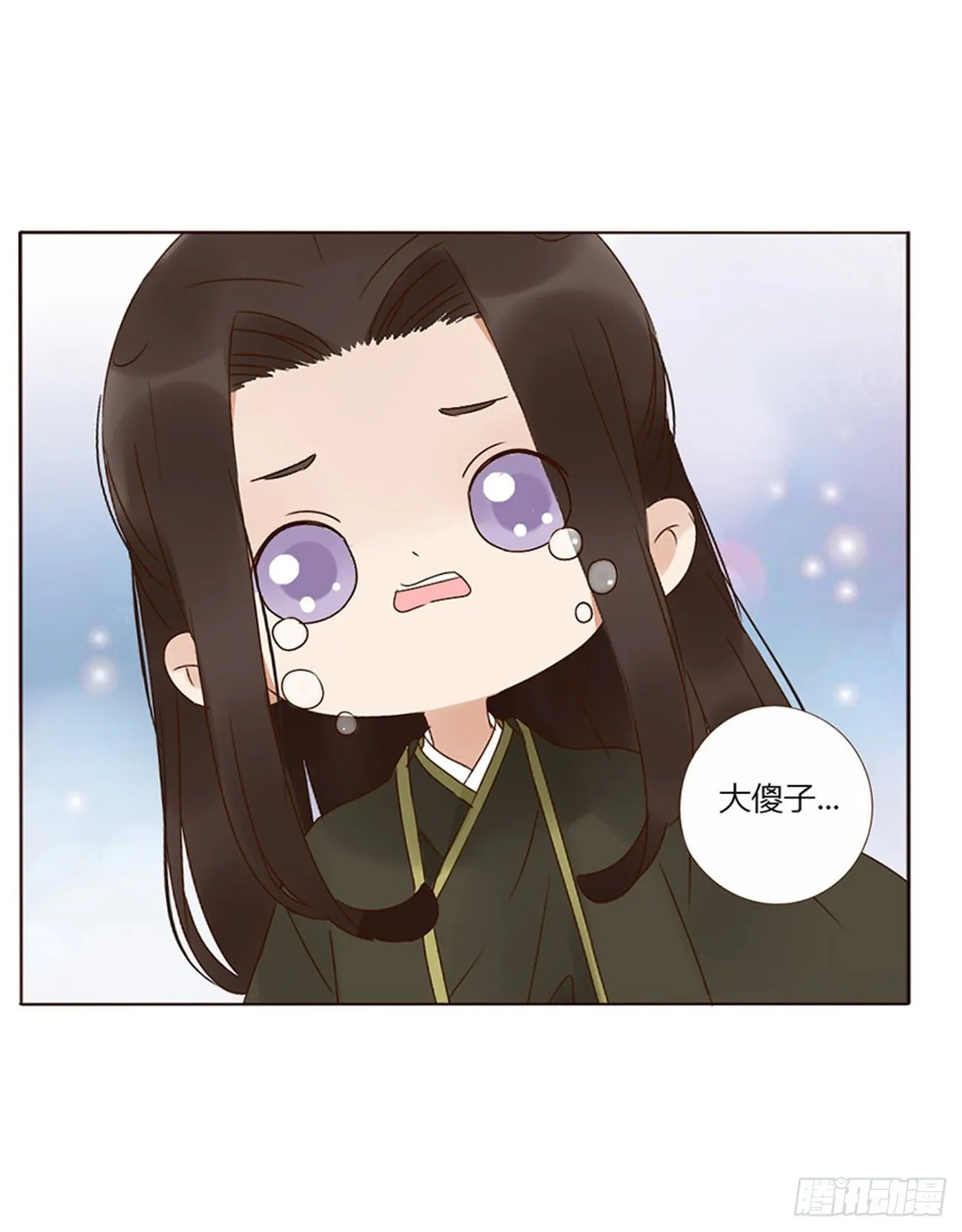 生产 第23页