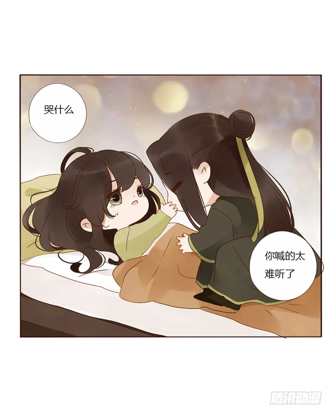 生产 第24页