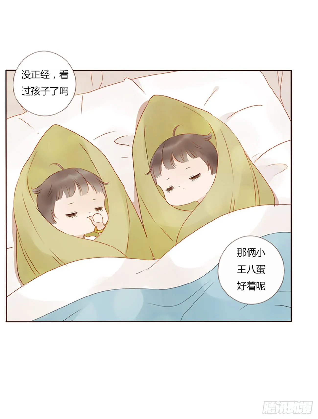 生产 第25页