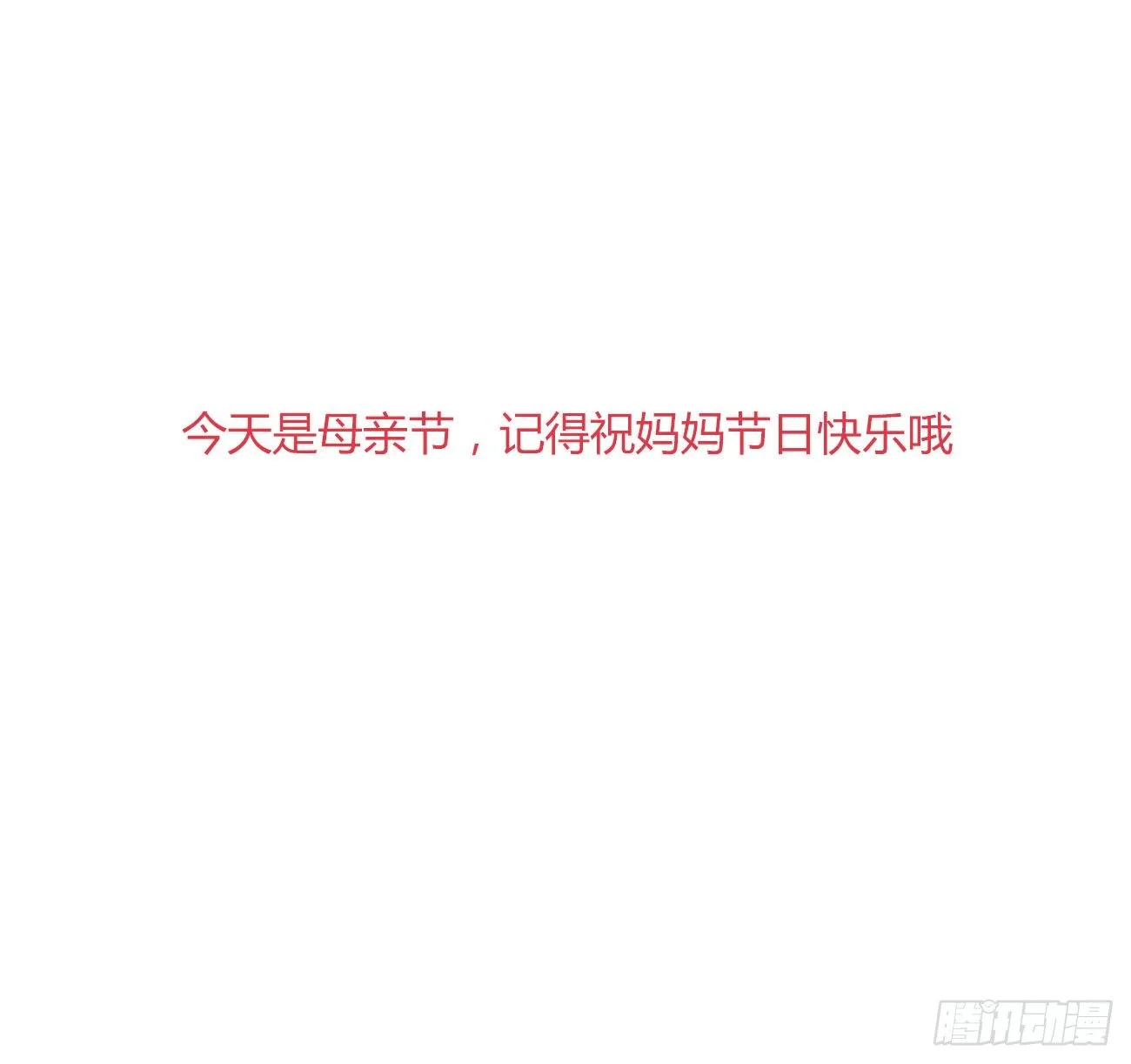 生产 第26页