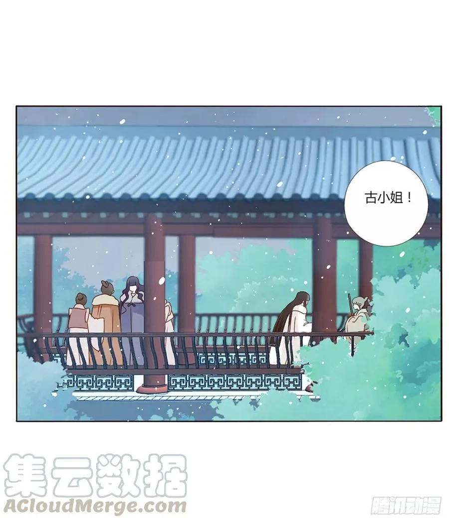 二四九章 邪君笑了 第1页