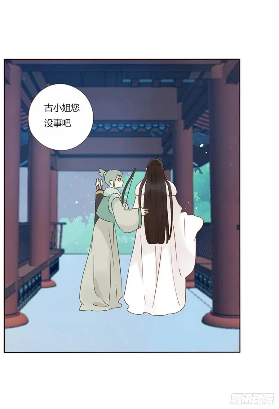 二四九章 邪君笑了 第2页