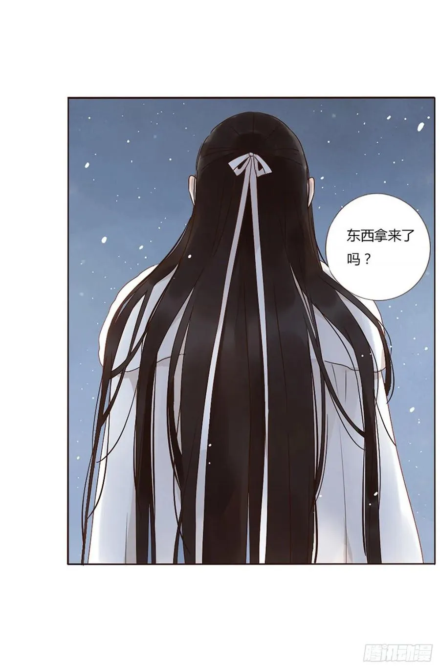 二四九章 邪君笑了 第3页