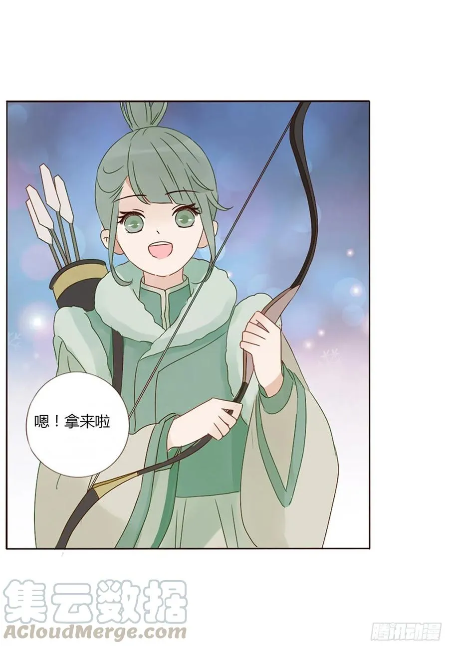 二四九章 邪君笑了 第4页
