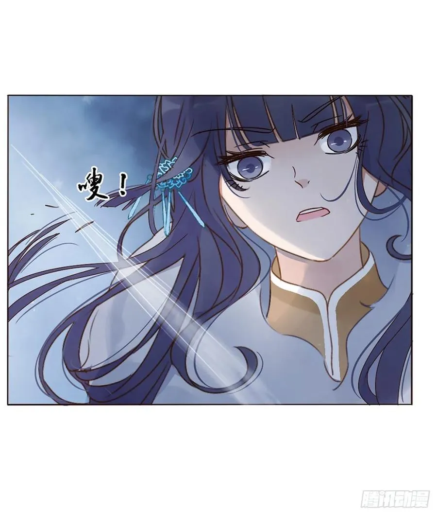 二四九章 邪君笑了 第8页