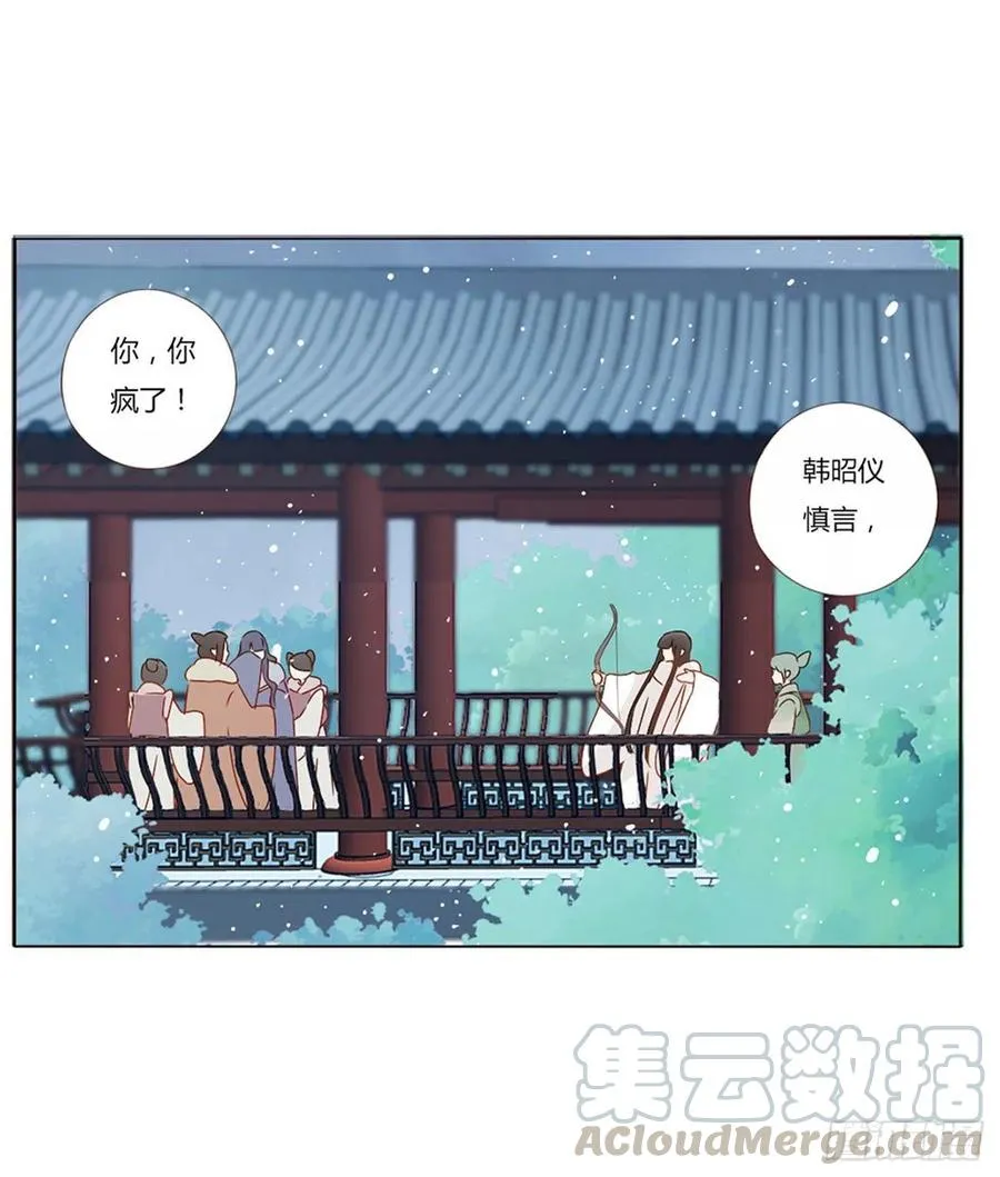 二四九章 邪君笑了 第10页