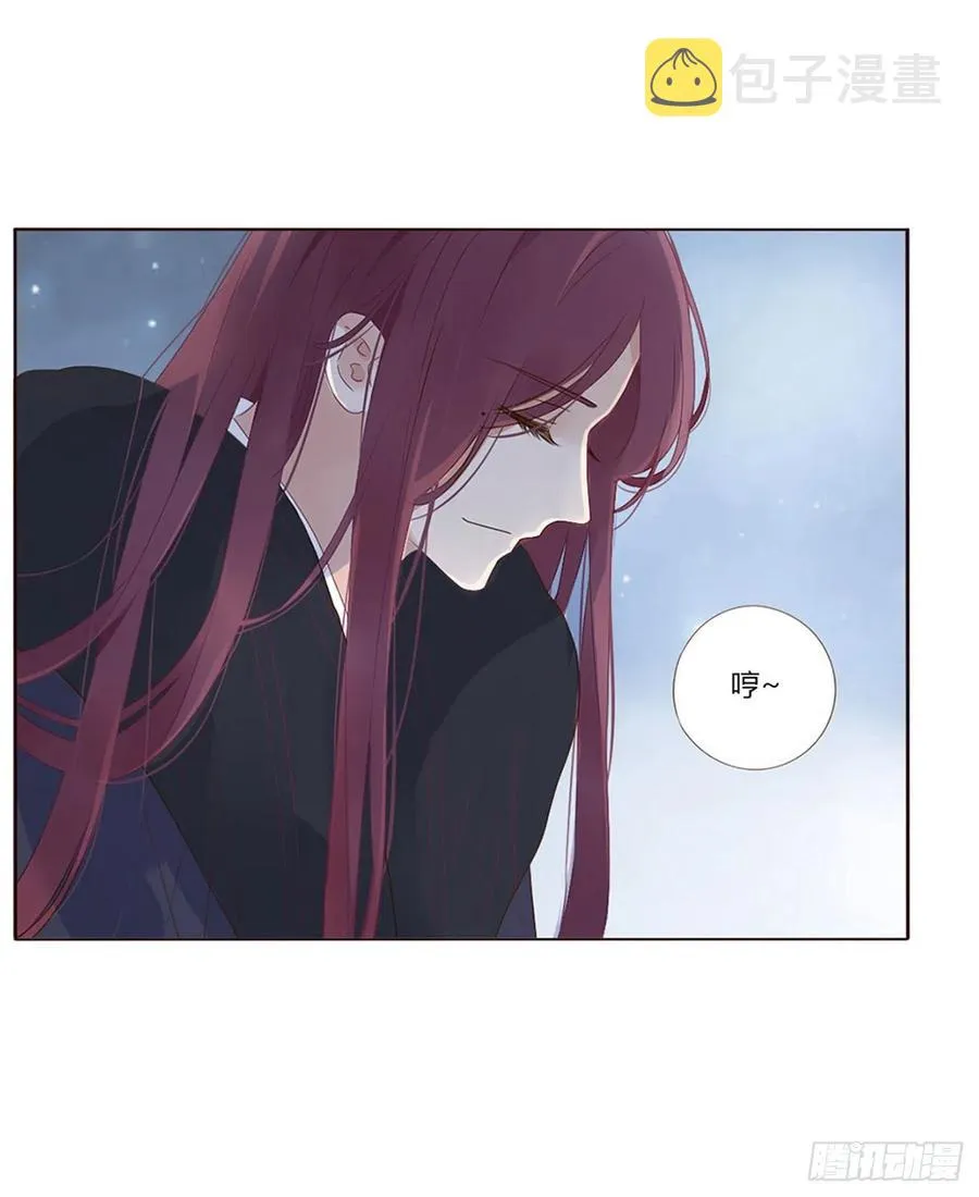 二四九章 邪君笑了 第14页