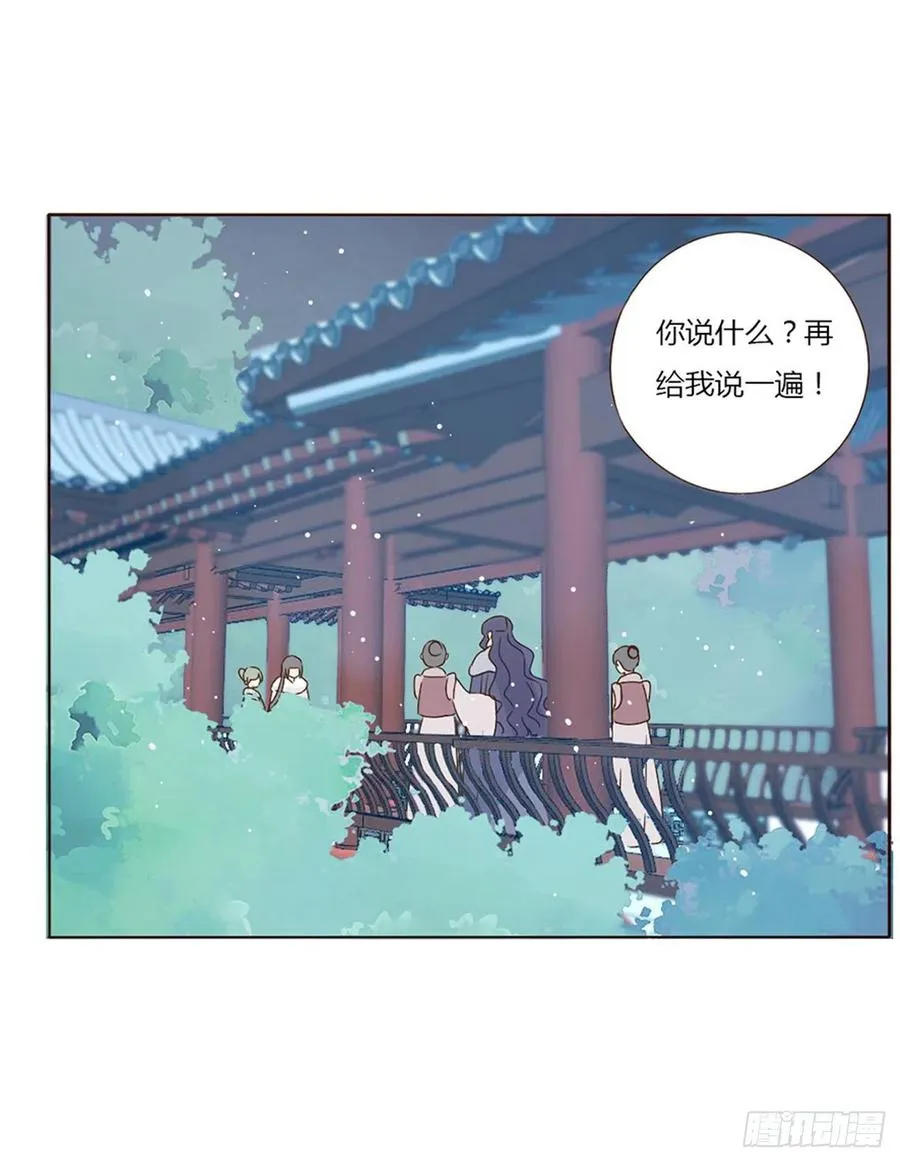 二四九章 邪君笑了 第15页