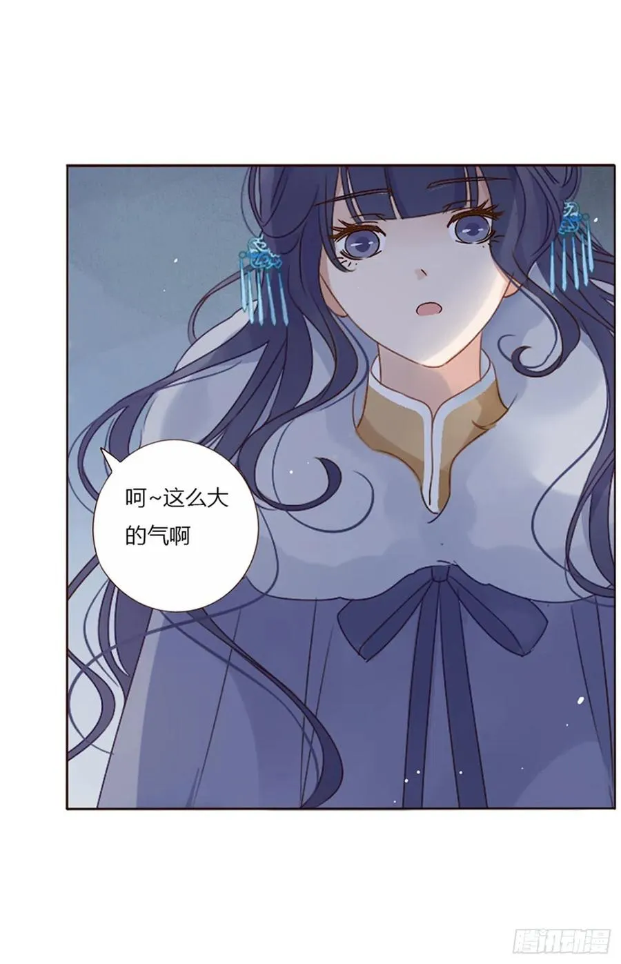 二四九章 邪君笑了 第17页