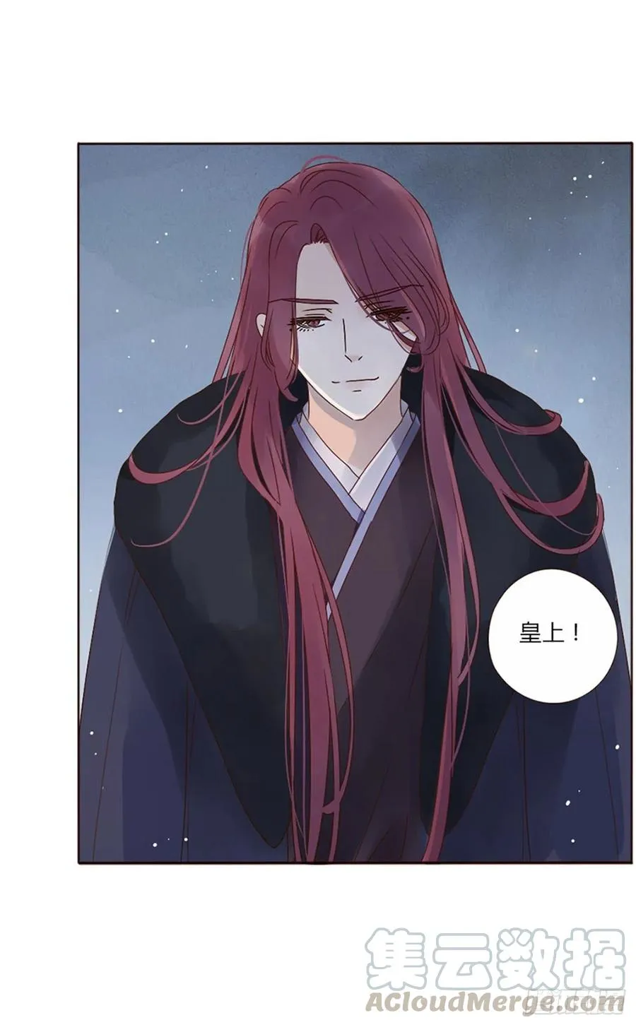 二四九章 邪君笑了 第19页
