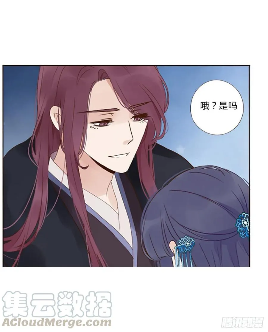 二四九章 邪君笑了 第22页