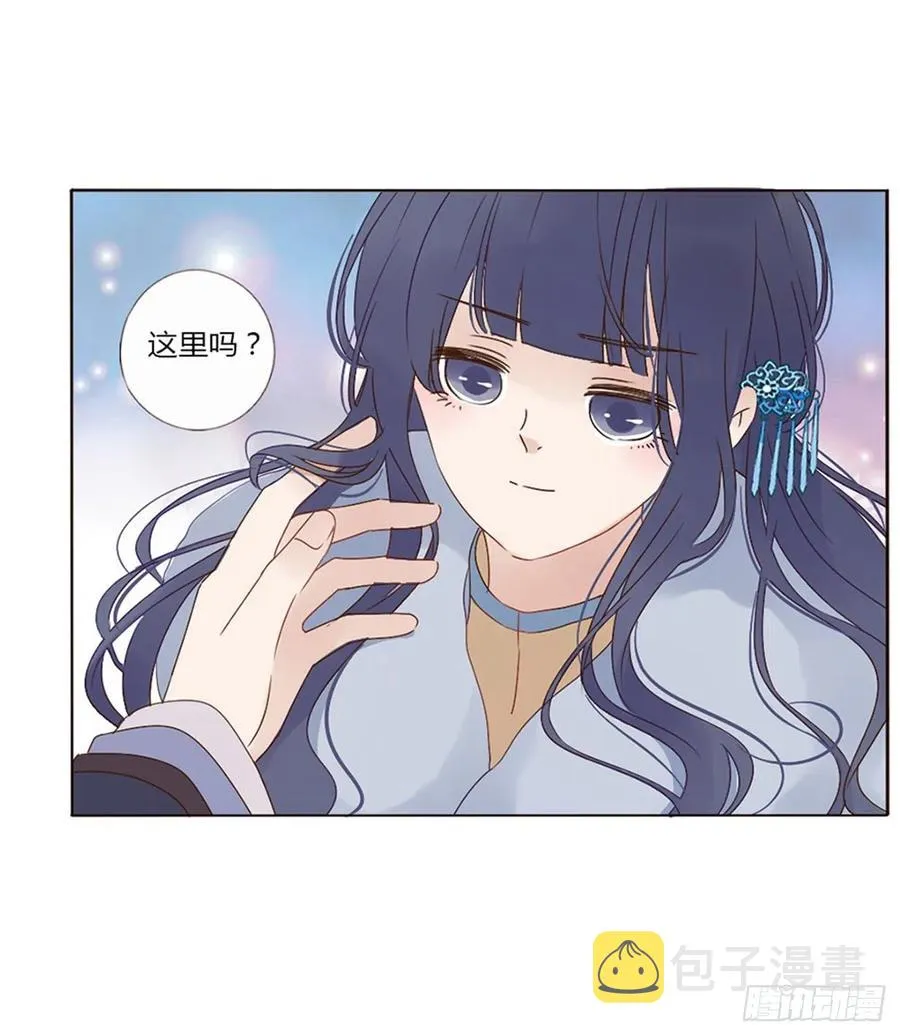二四九章 邪君笑了 第23页