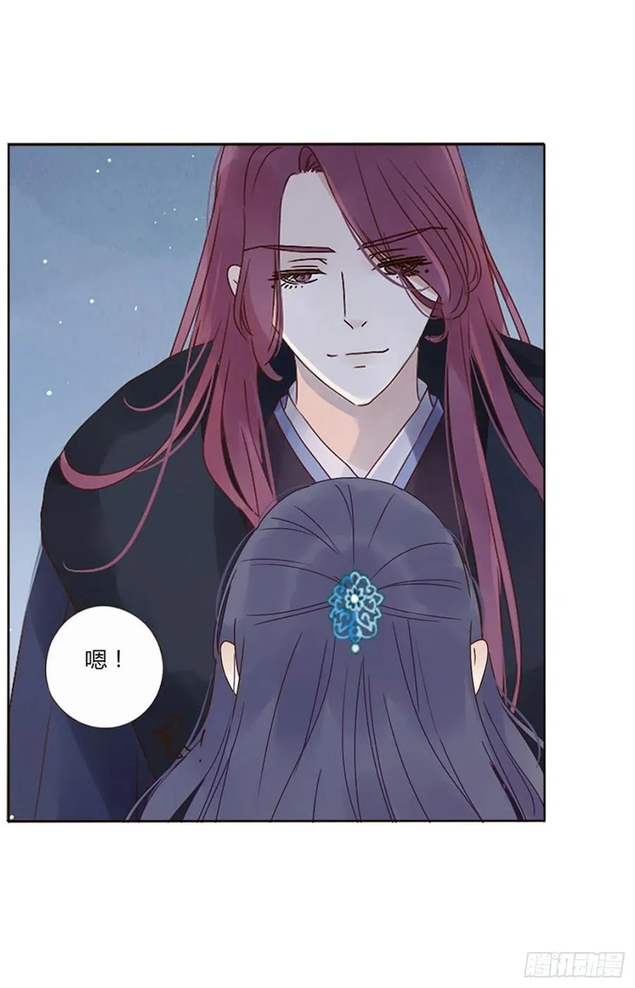 二四九章 邪君笑了 第24页