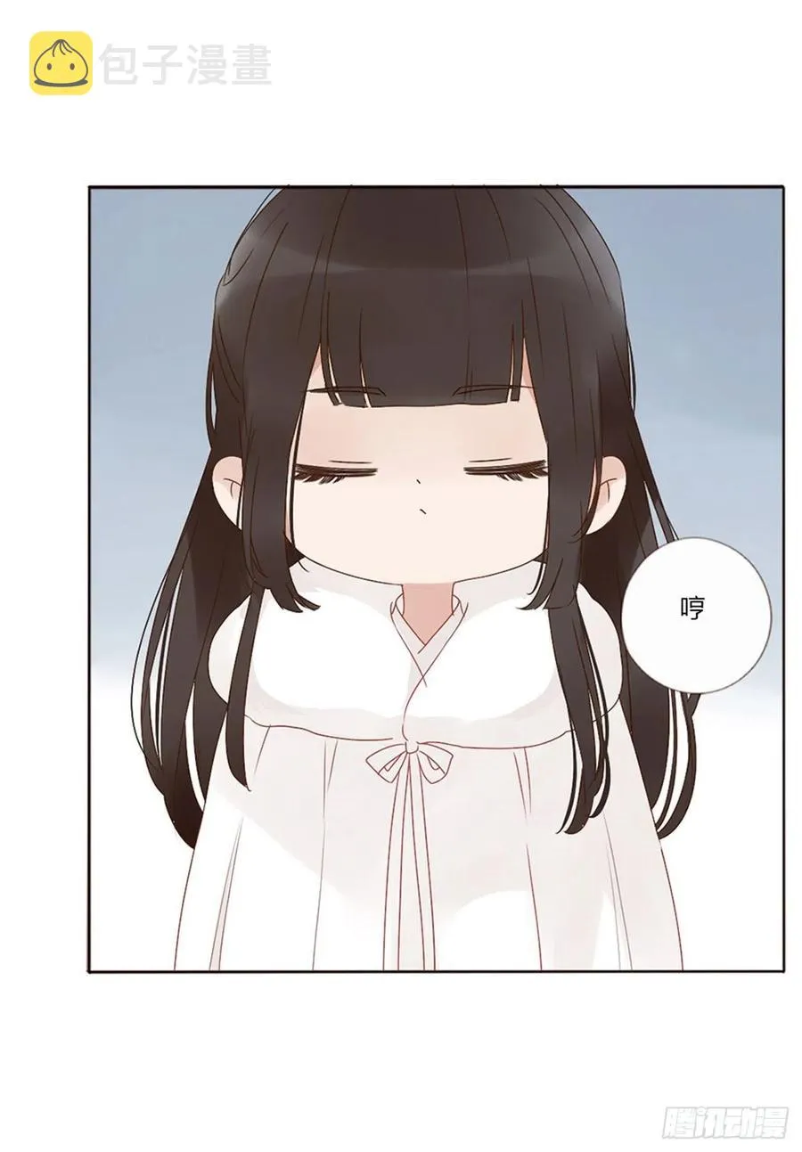 二四九章 邪君笑了 第27页