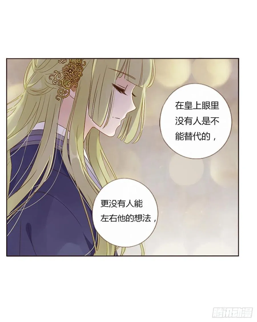 二四九章 邪君笑了 第41页