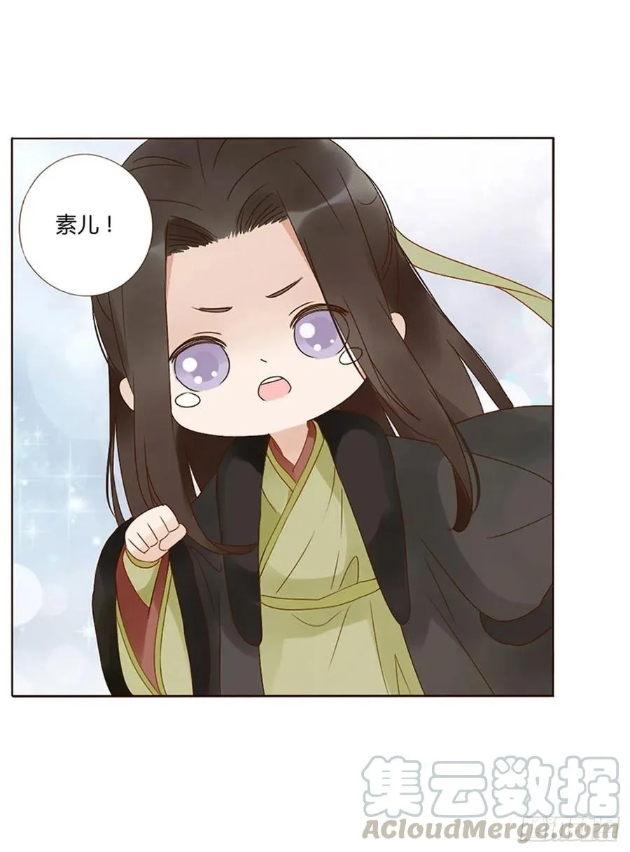 二五零章 唠叨的修烨 第1页