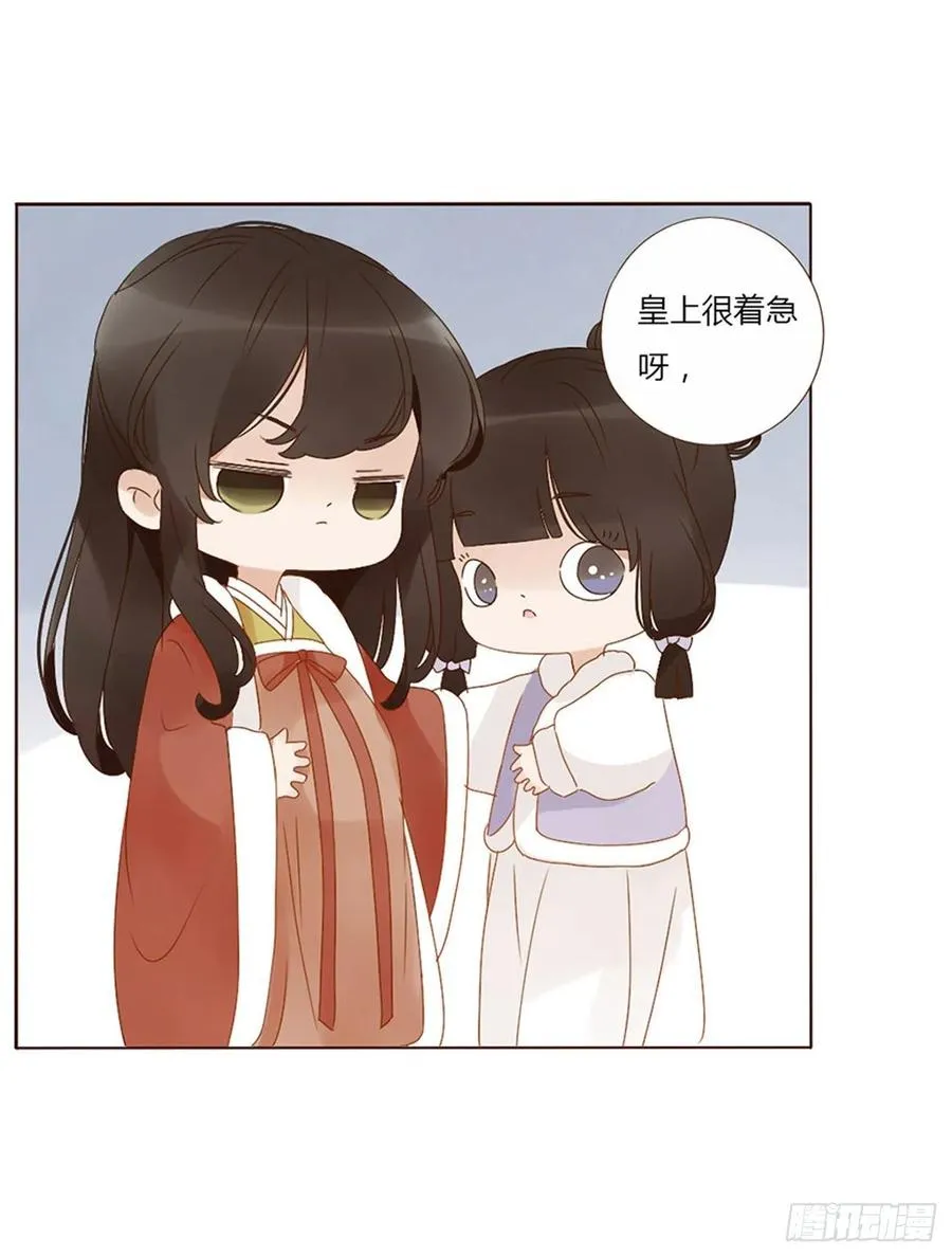 二五零章 唠叨的修烨 第3页