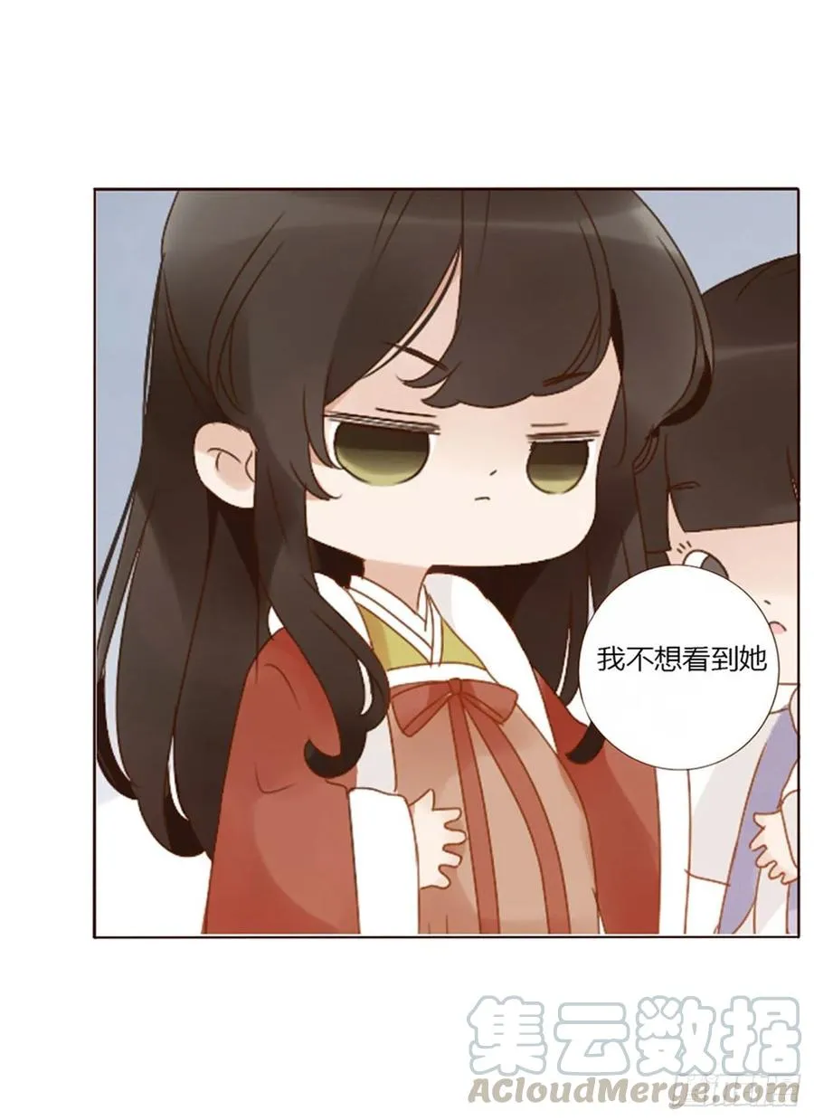 二五零章 唠叨的修烨 第4页