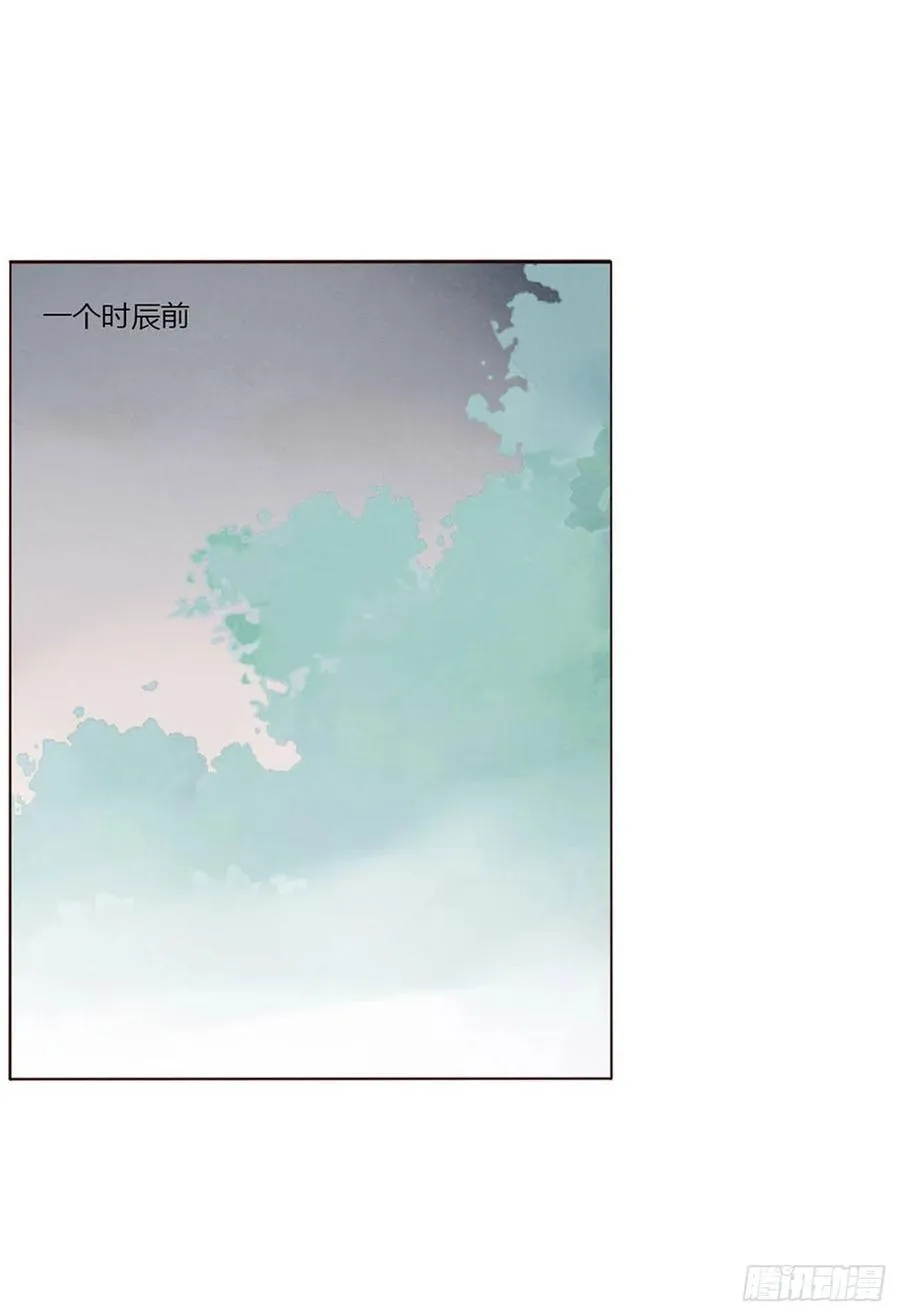 二五零章 唠叨的修烨 第5页