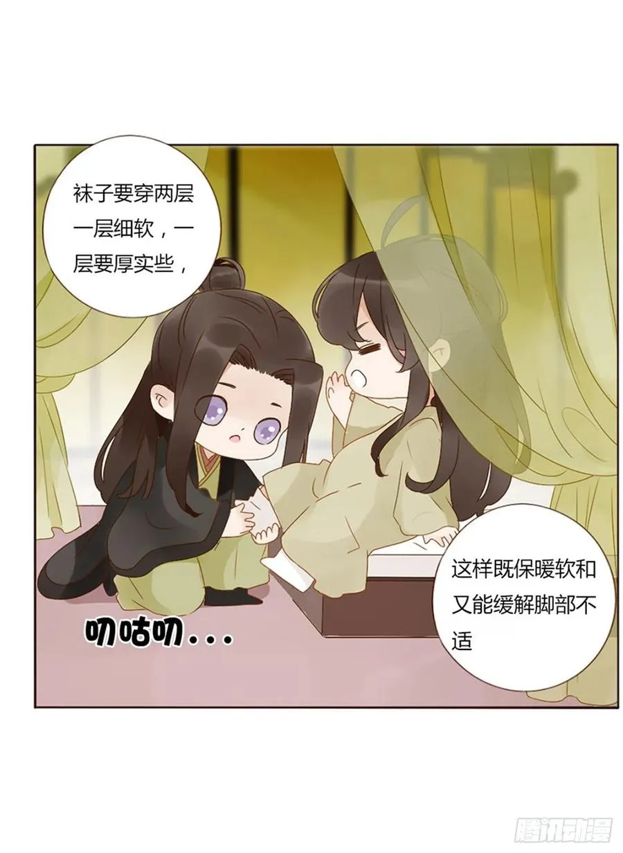 二五零章 唠叨的修烨 第6页